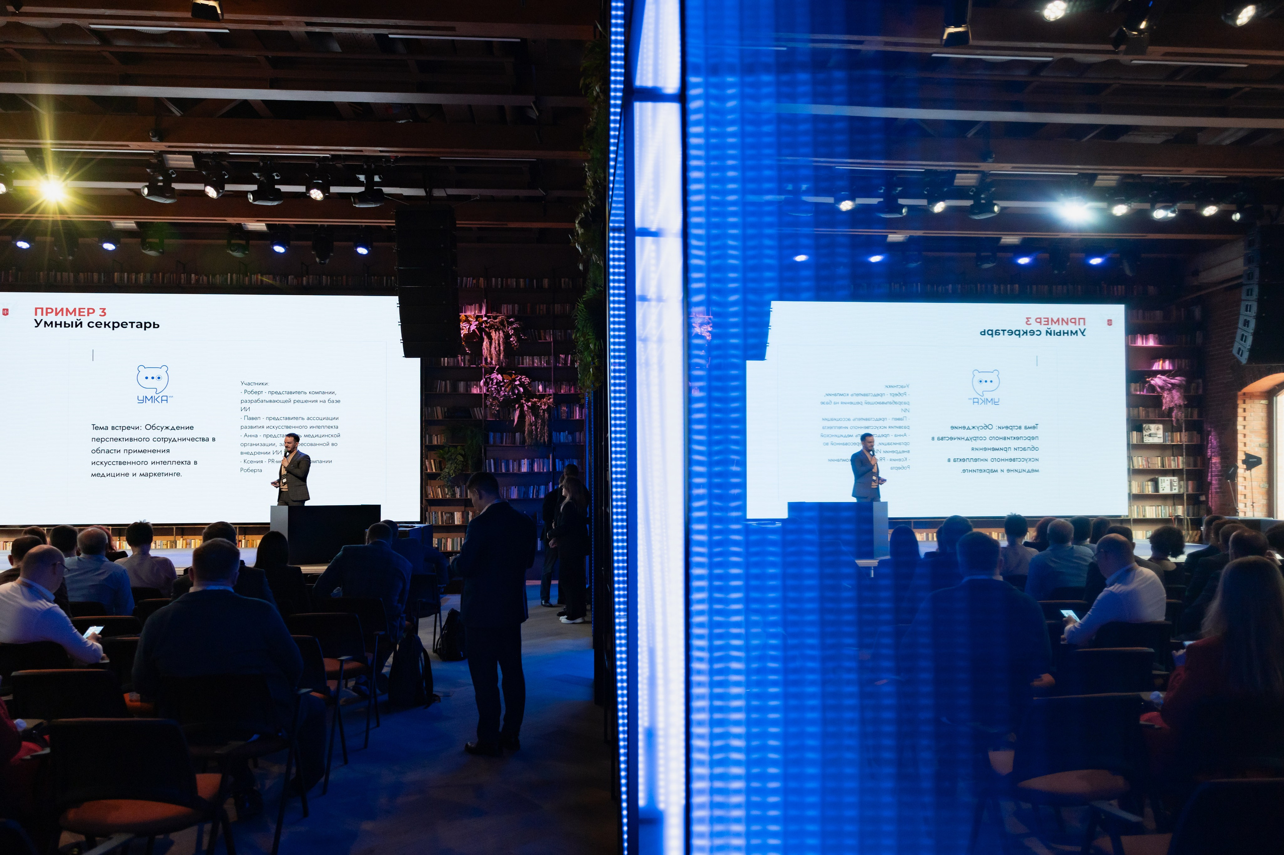 ЭТП ГПБ Кибердом. Агентство по организации мероприятий