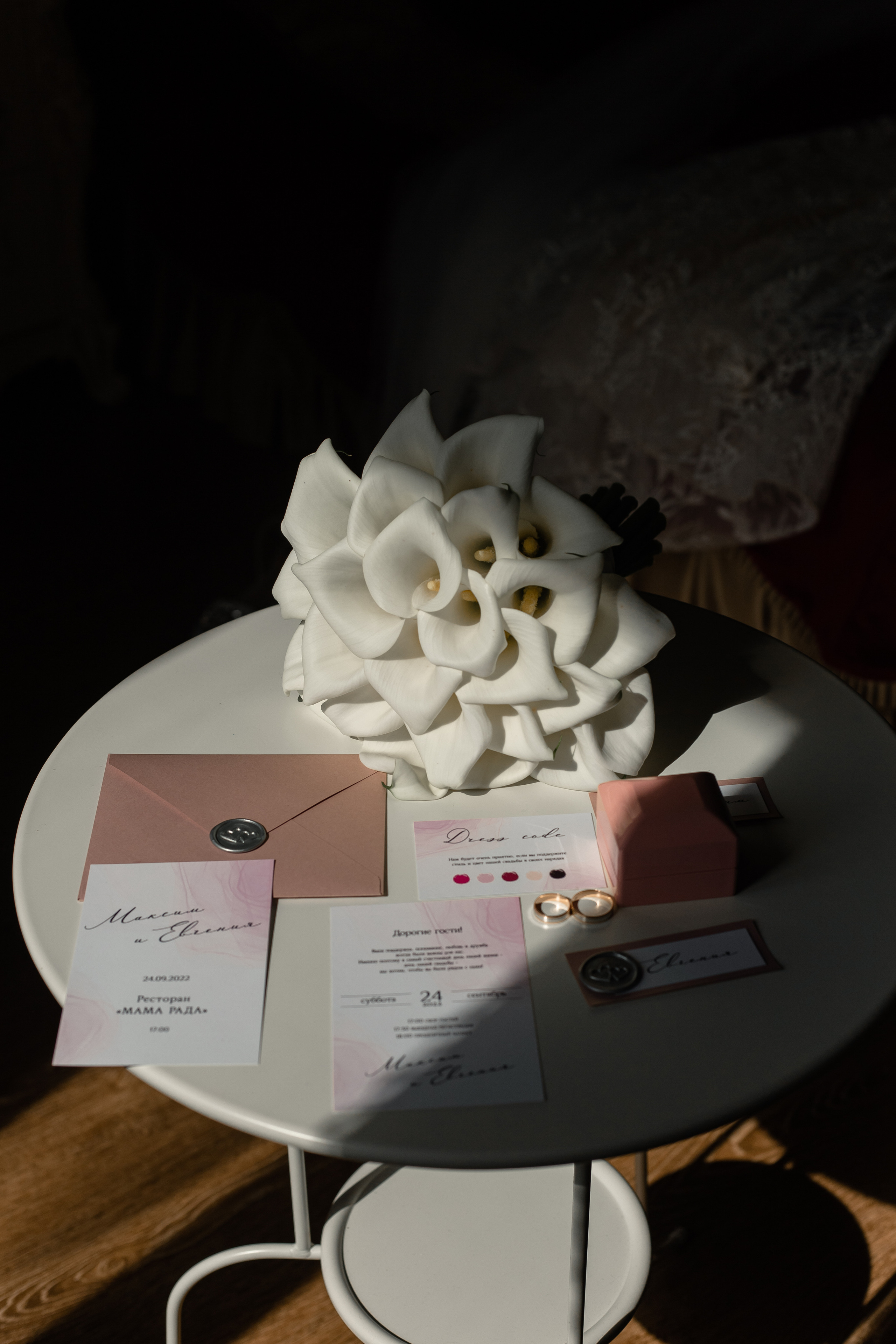 Свадебный день| Максим & Евгения. Семейный и свадебный фотограф в Краснодар|Сочи|Москва| Исаева Валерия