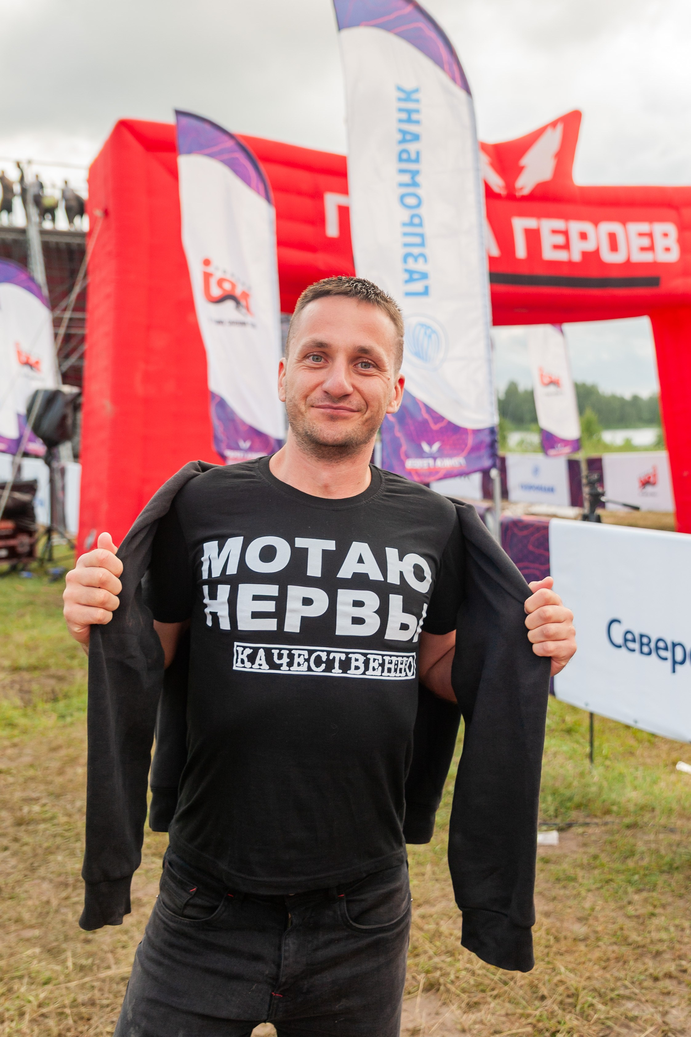 Гонка Героев (инструкторы). Свадебный и семейный фотограф Константин Аксёнов, Москва