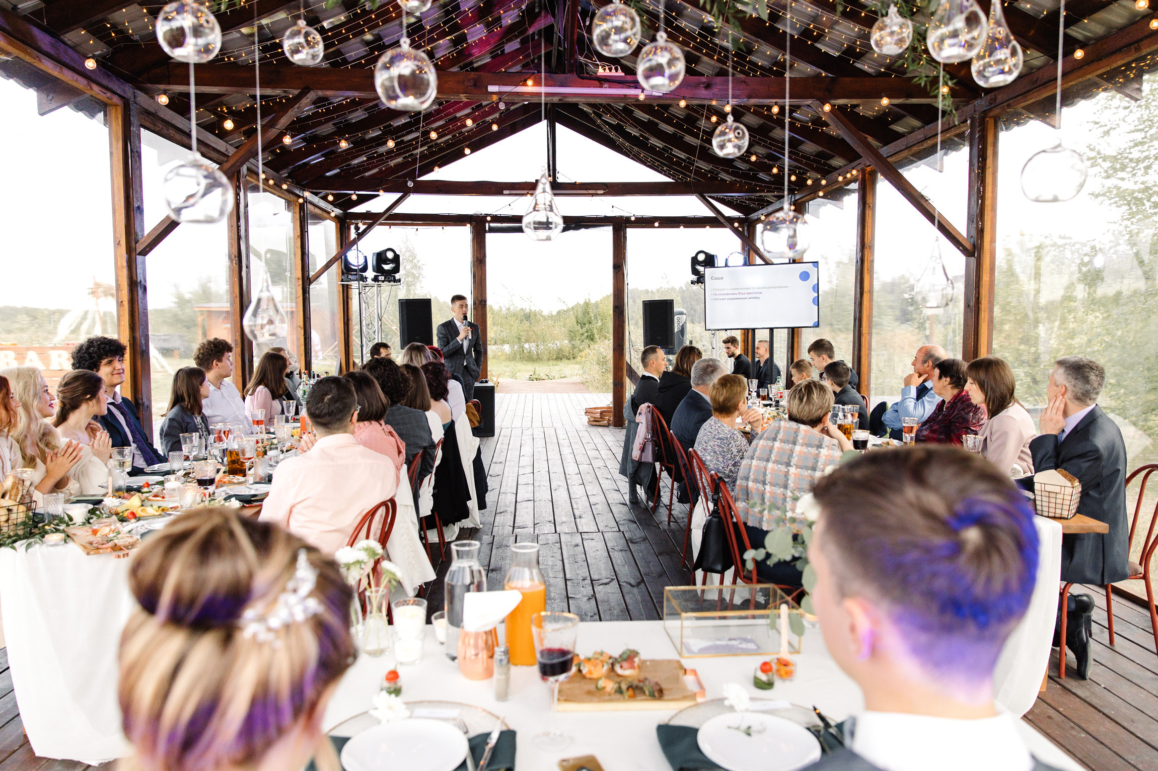 Единение с природой. Свадебный день Кати и Саши