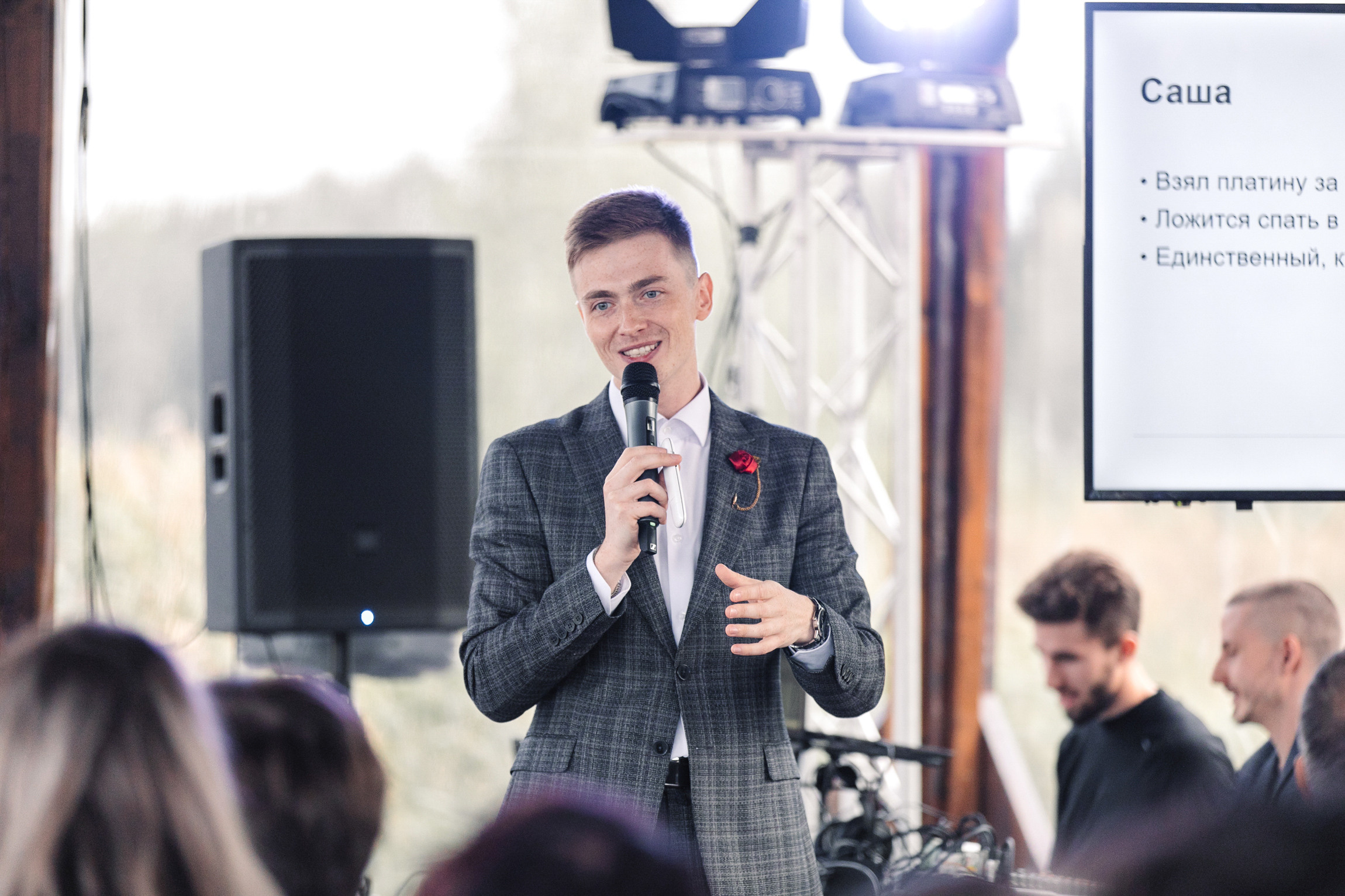 Единение с природой. Свадебный день Кати и Саши