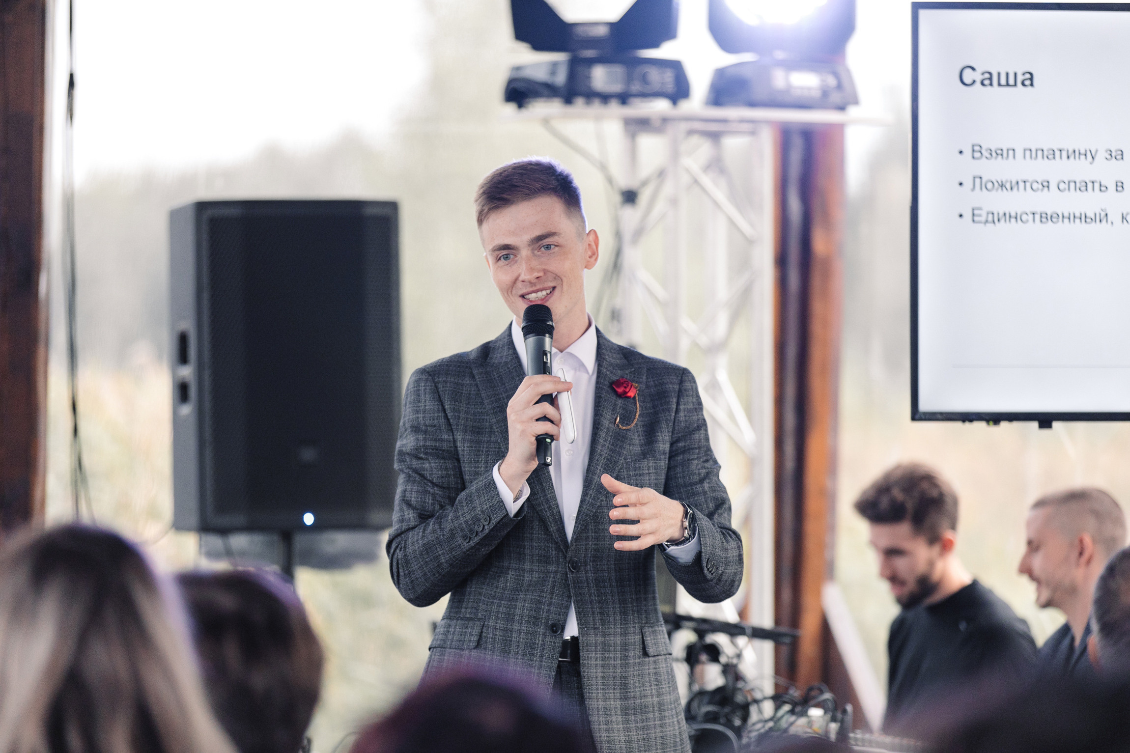 Единение с природой. Свадебный день Кати и Саши