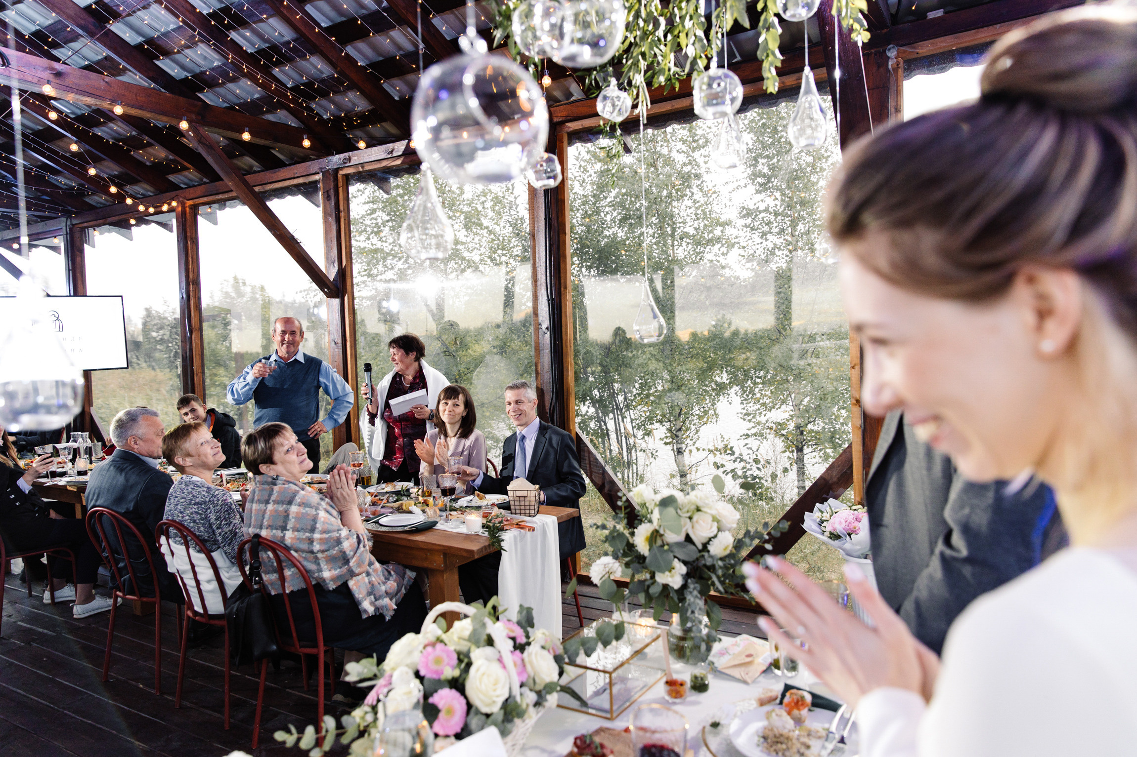 Единение с природой. Свадебный день Кати и Саши