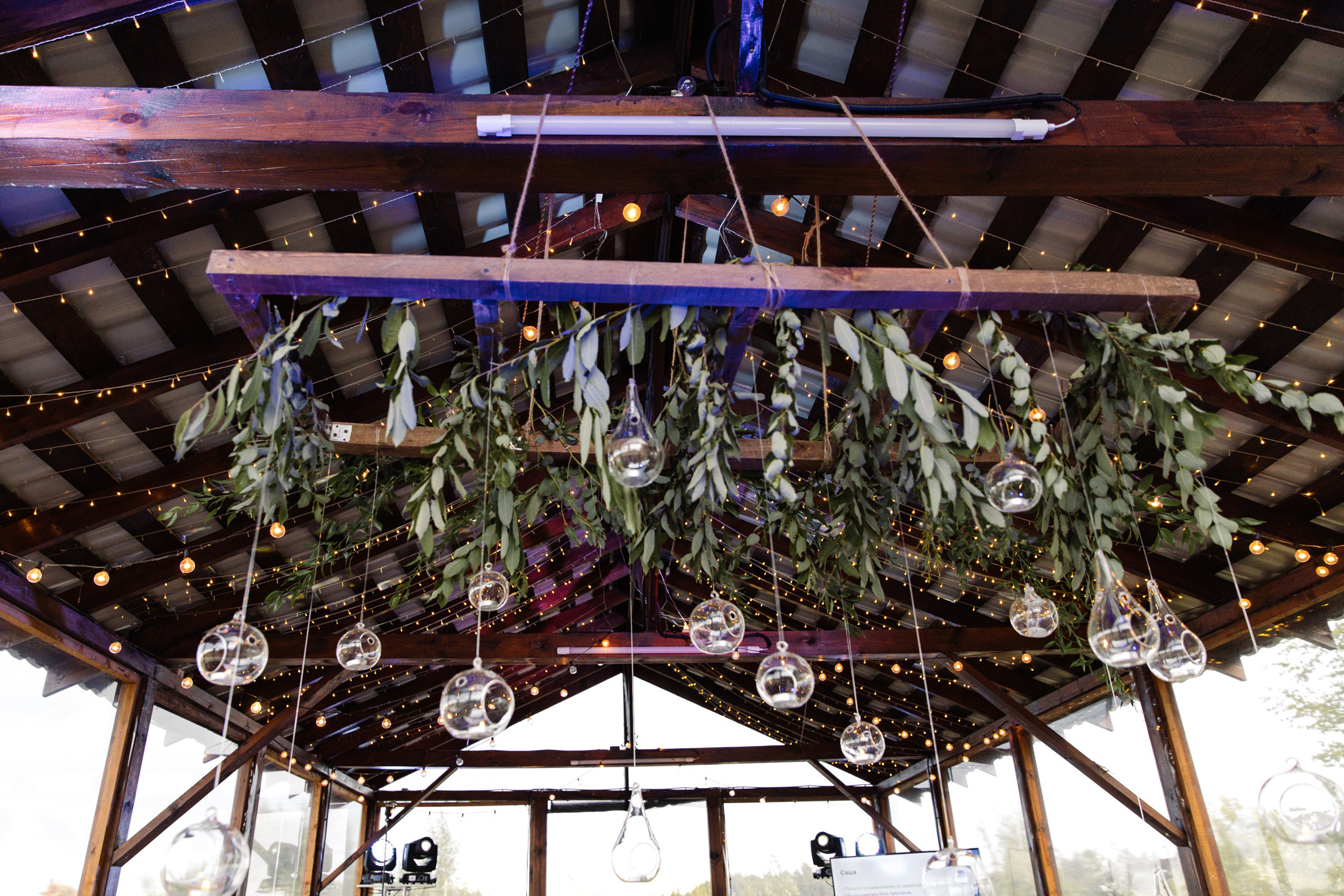 Единение с природой. Свадебный день Кати и Саши