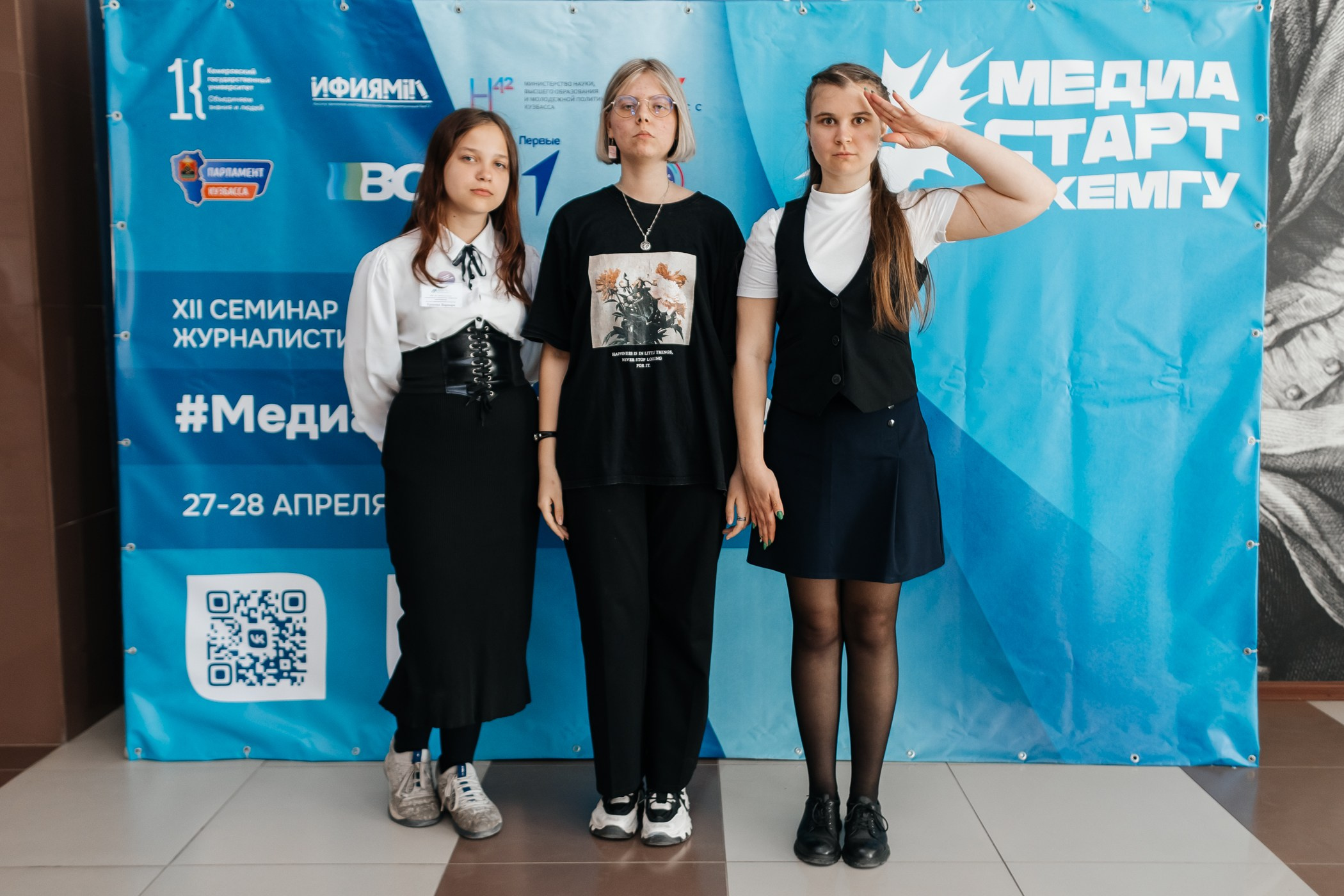 Медиасеминар «#МедиаСтартВКемГУ». Фотограф Кемерово | Сергей