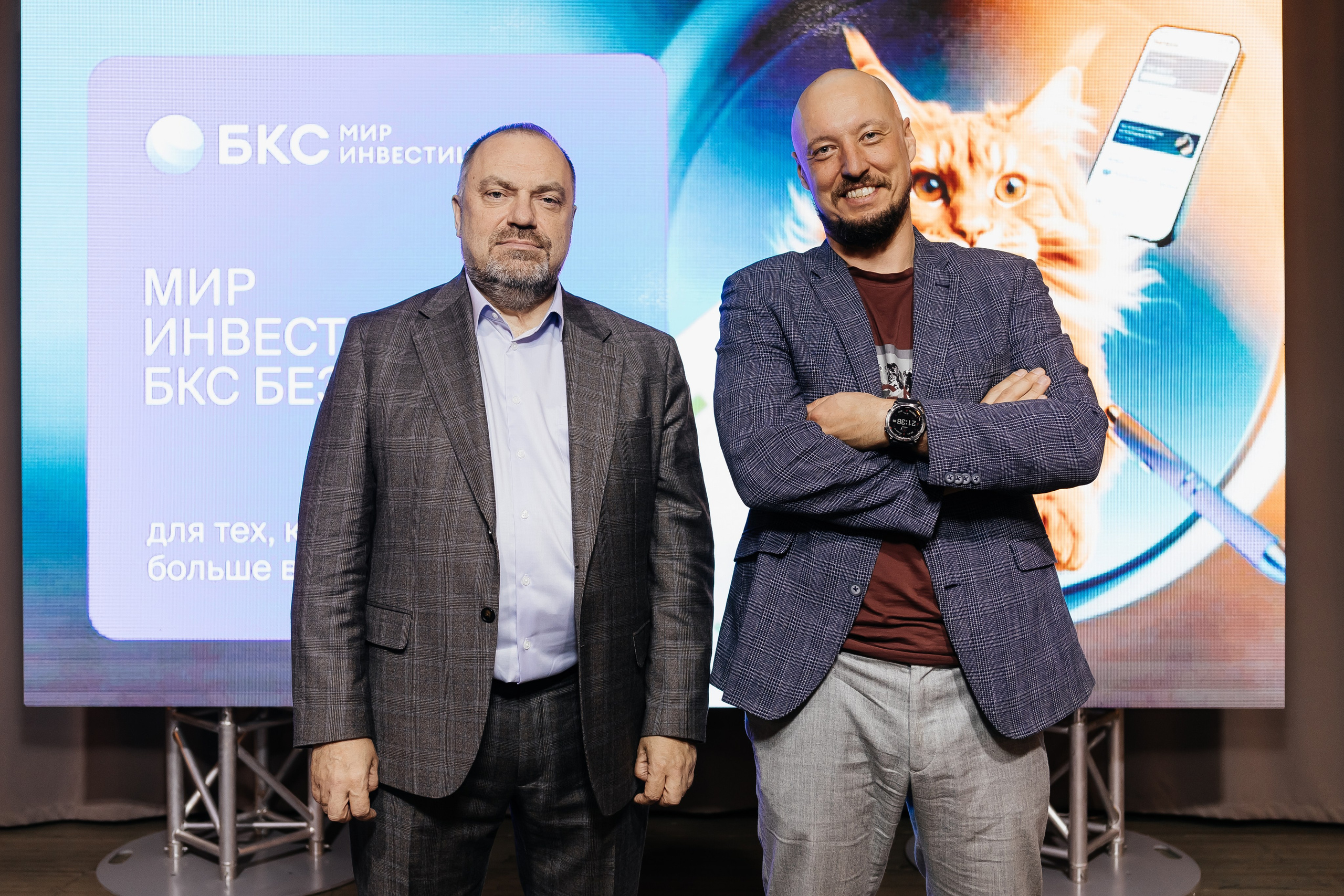 БКС. Фотограф Кемерово | Сергей