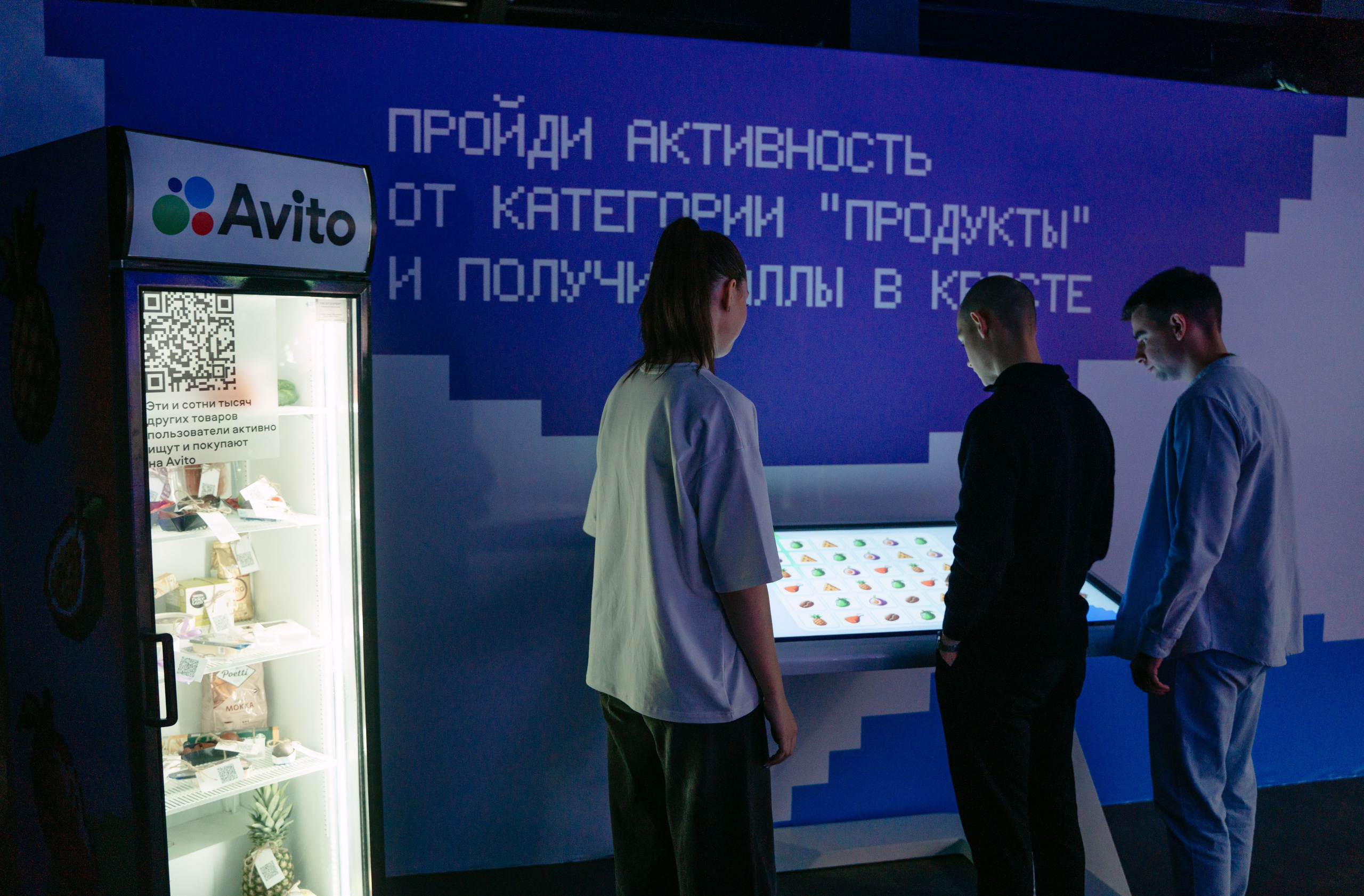 Авито: Бизнес-конференция / 2024. Саша Копылов, фотограф в Казани