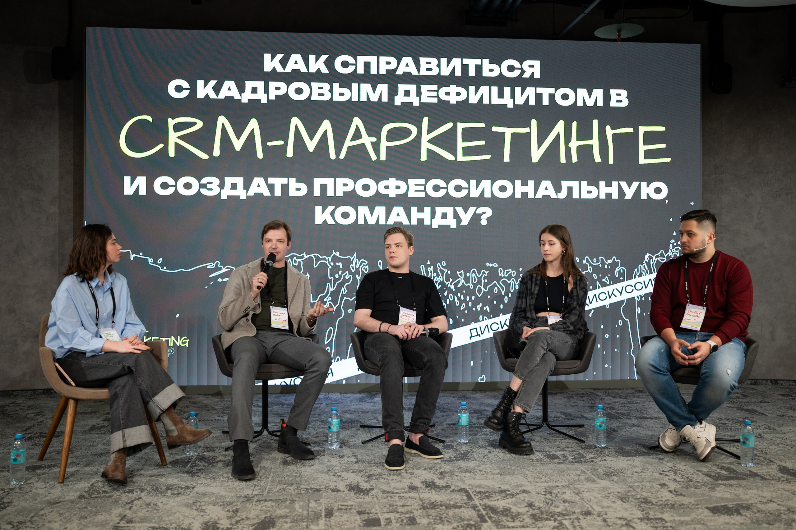 Конференции. Фотограф и видеограф в Москве Максим Демченко