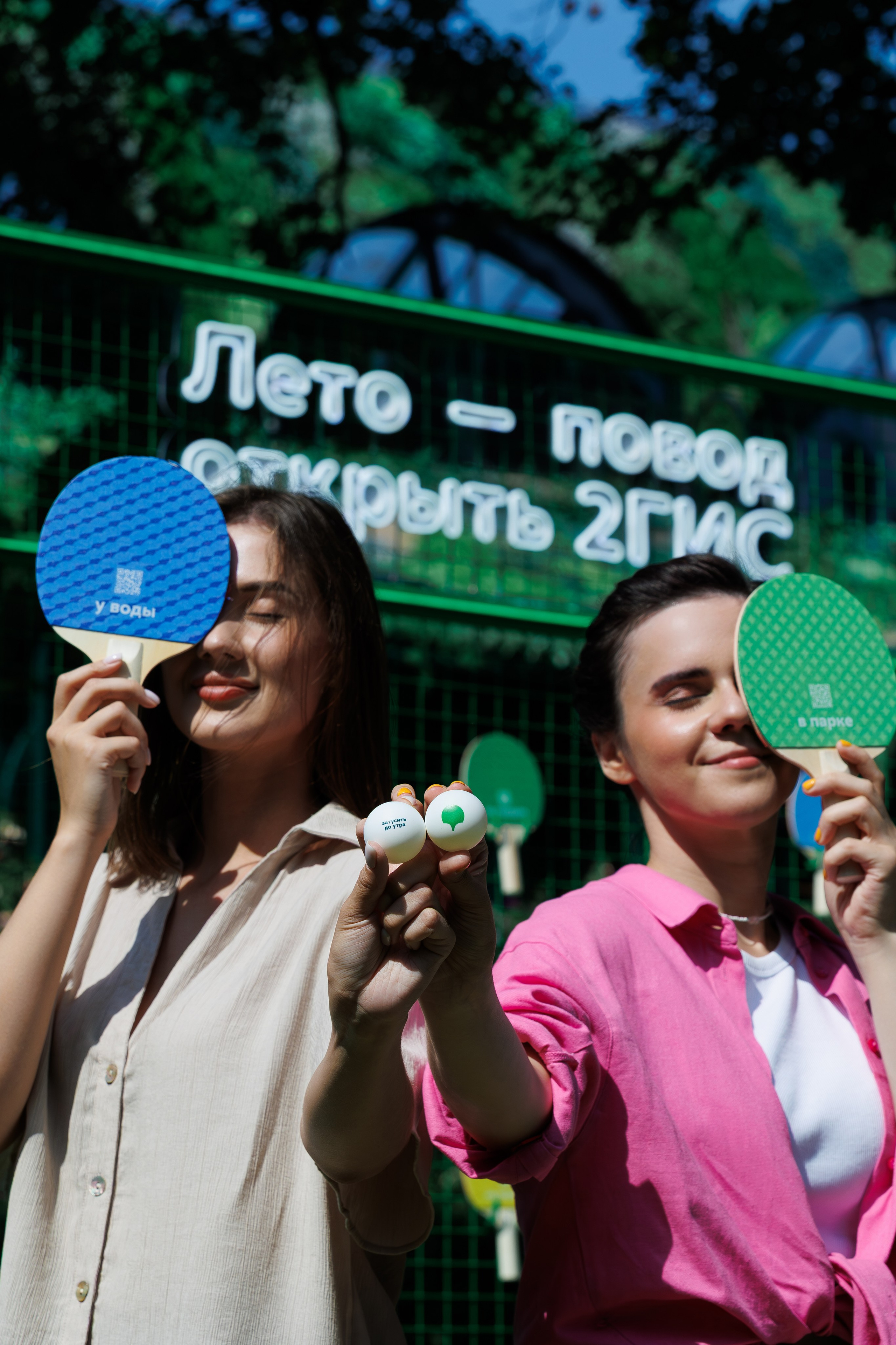 2ГИС. Фотосъёмка для бизнеса — предметное фото, репортаж с мероприятий, портреты людей, съёмка интерьера и экстерьера