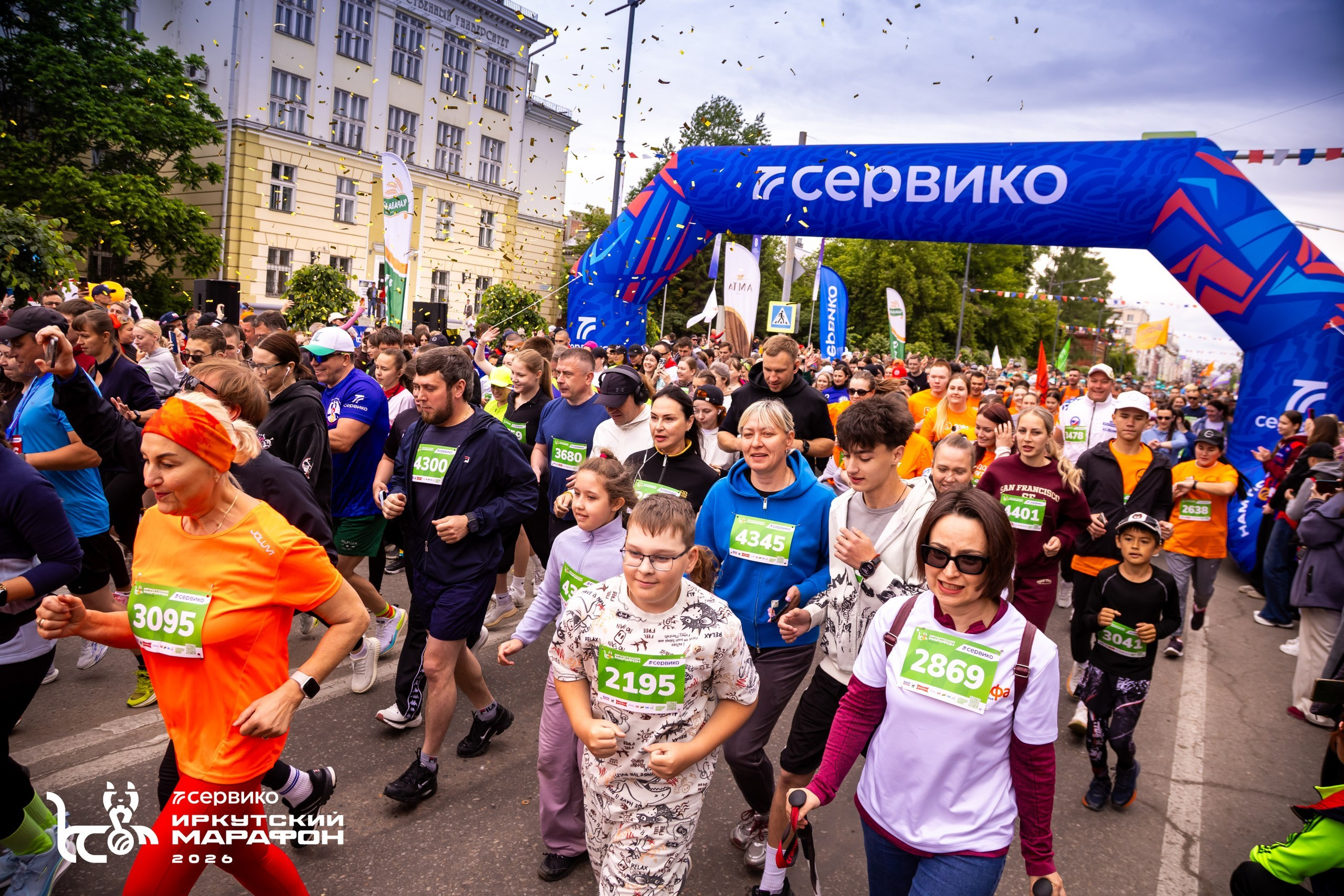 СЕРВИКО Иркутский марафон 21 июня 2026. Фотограф в Братске. Фото-Фея