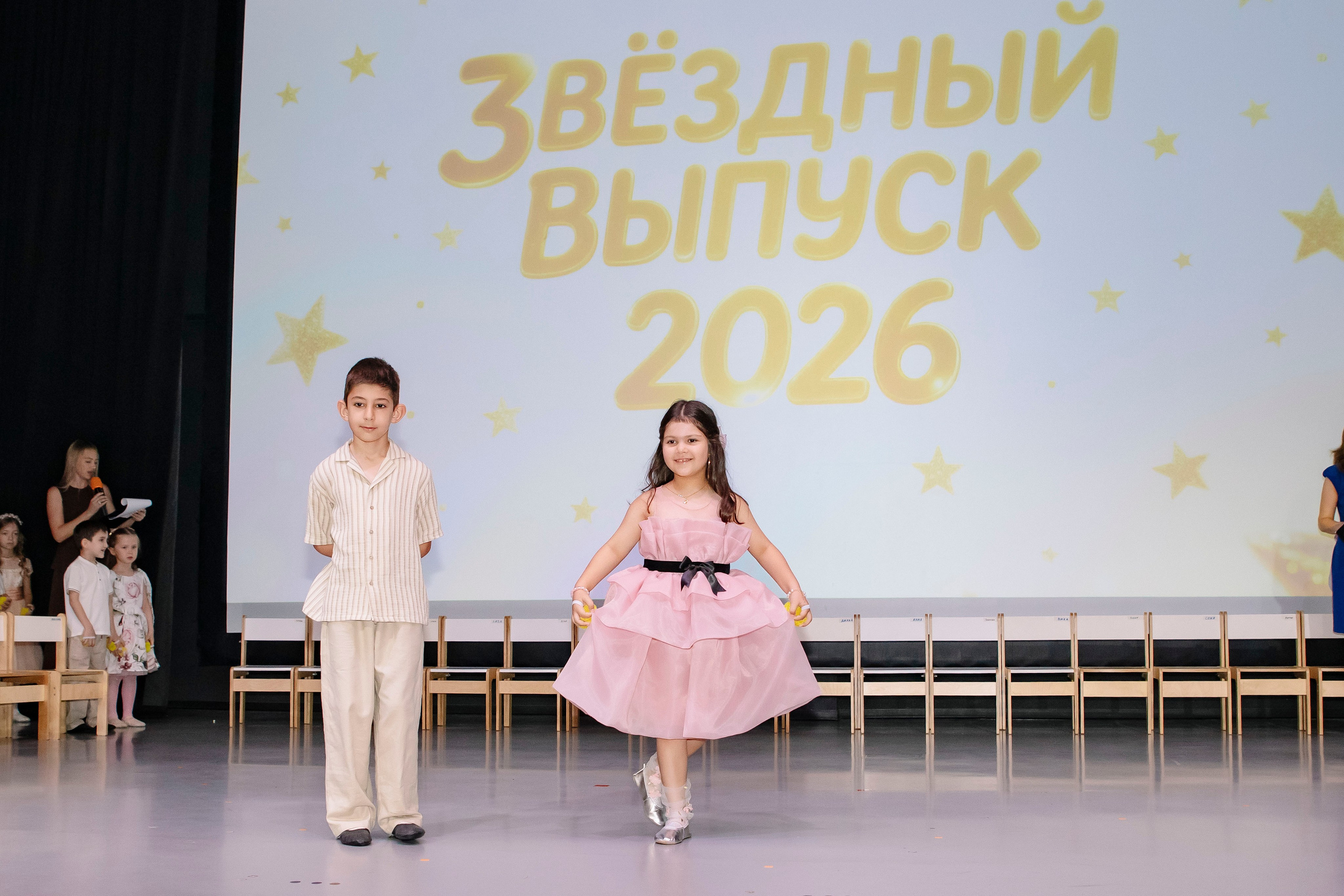 Звездный выпускной 2026. Сад № 338. Профессиональный фотограф в Москве | Заказать фотосессию и съемку