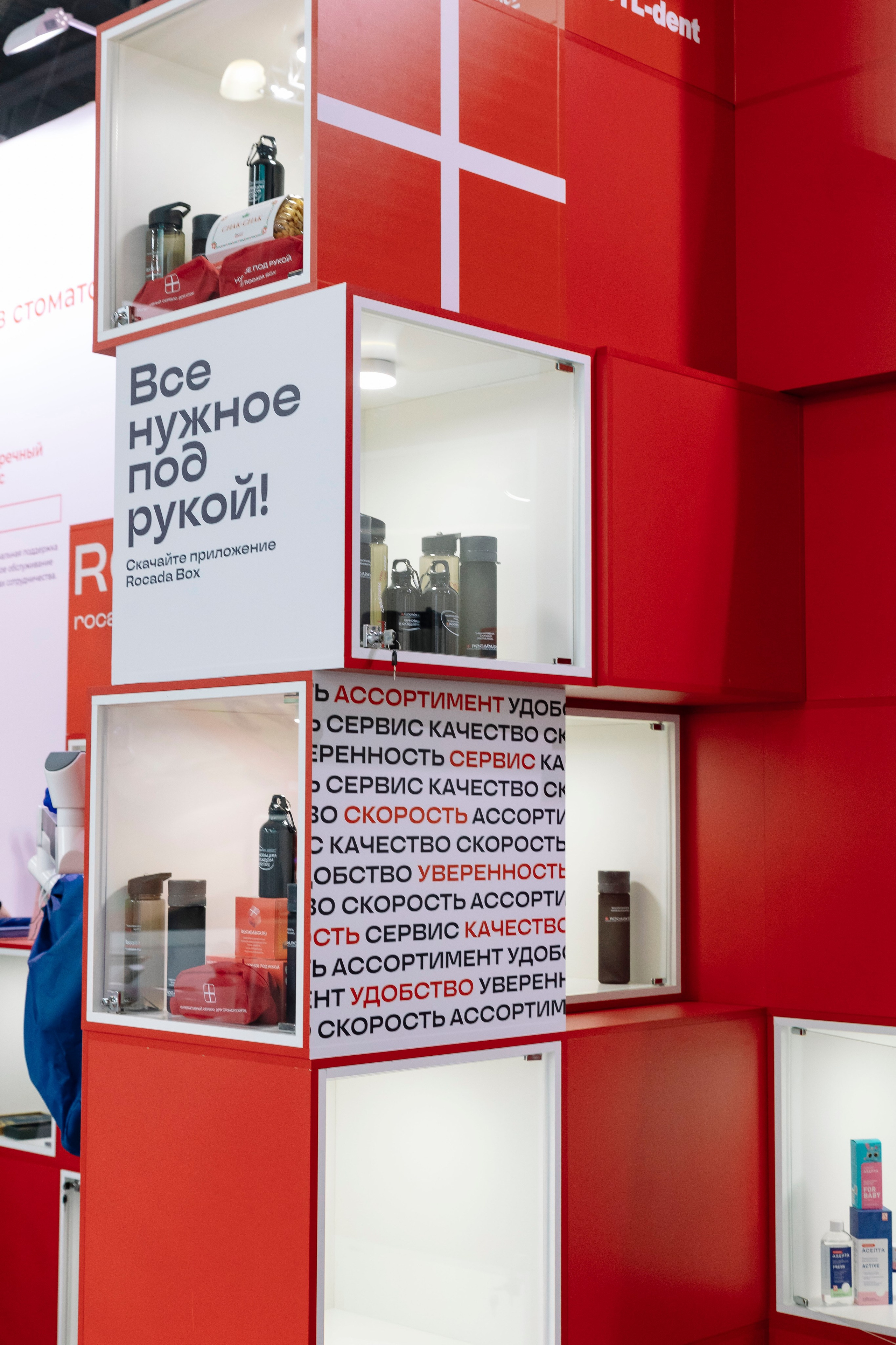 Стоматологическая выставка Dental Salon 2026. Профессиональный фотограф в Москве | Заказать фотосессию и съемку