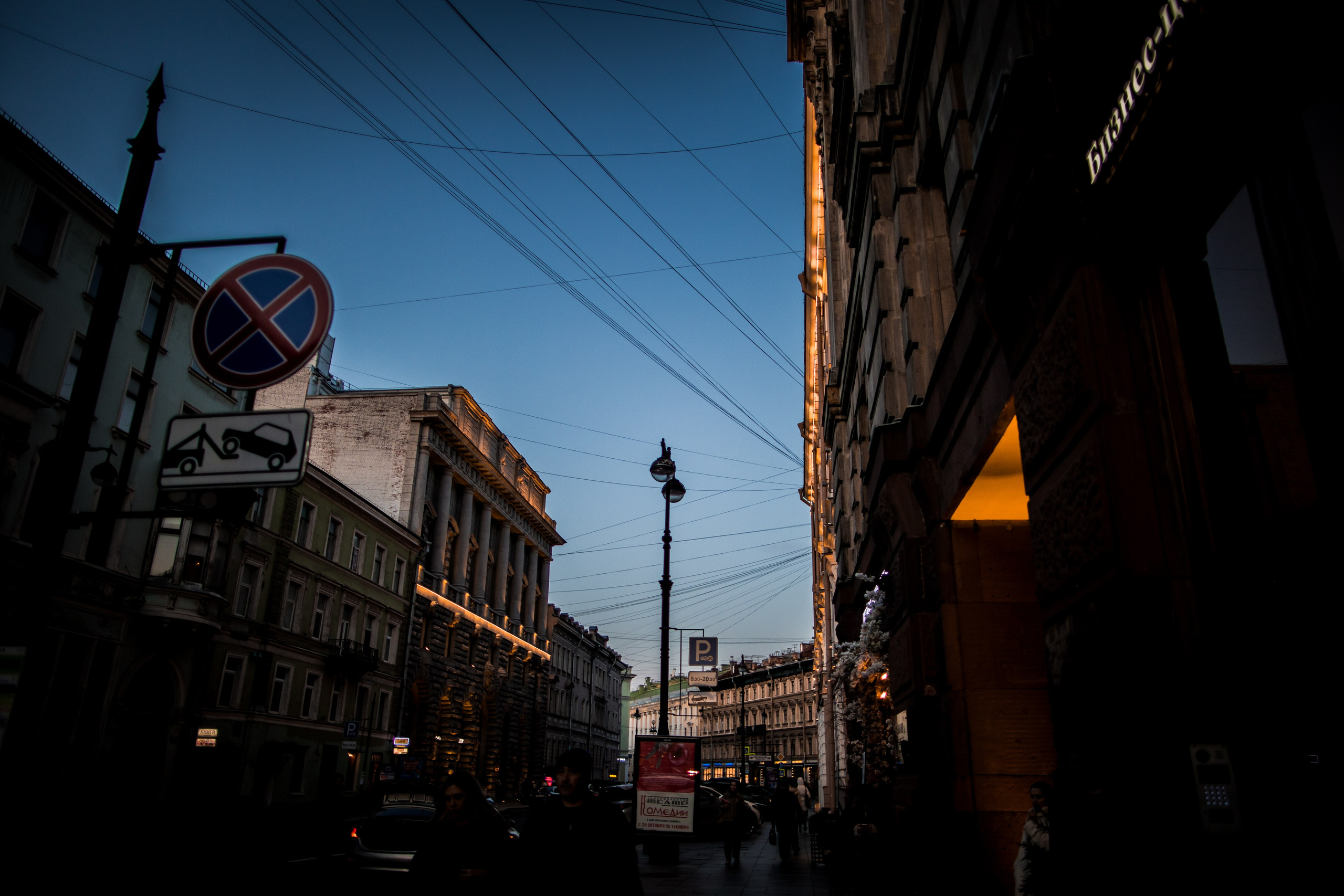 Анна и Дионисий. Фотограф в Петербурге