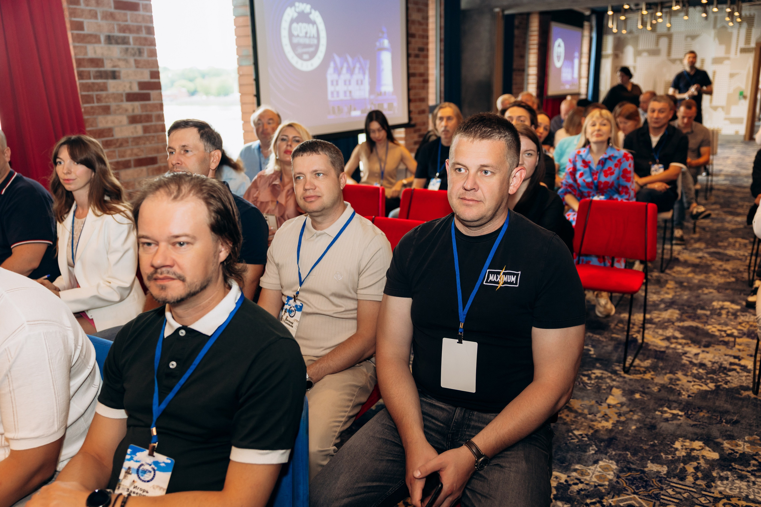 RMG Форум отель Mercure (1день). Фотограф в Калининграде свадебная фотография, репортажная, фотосессии