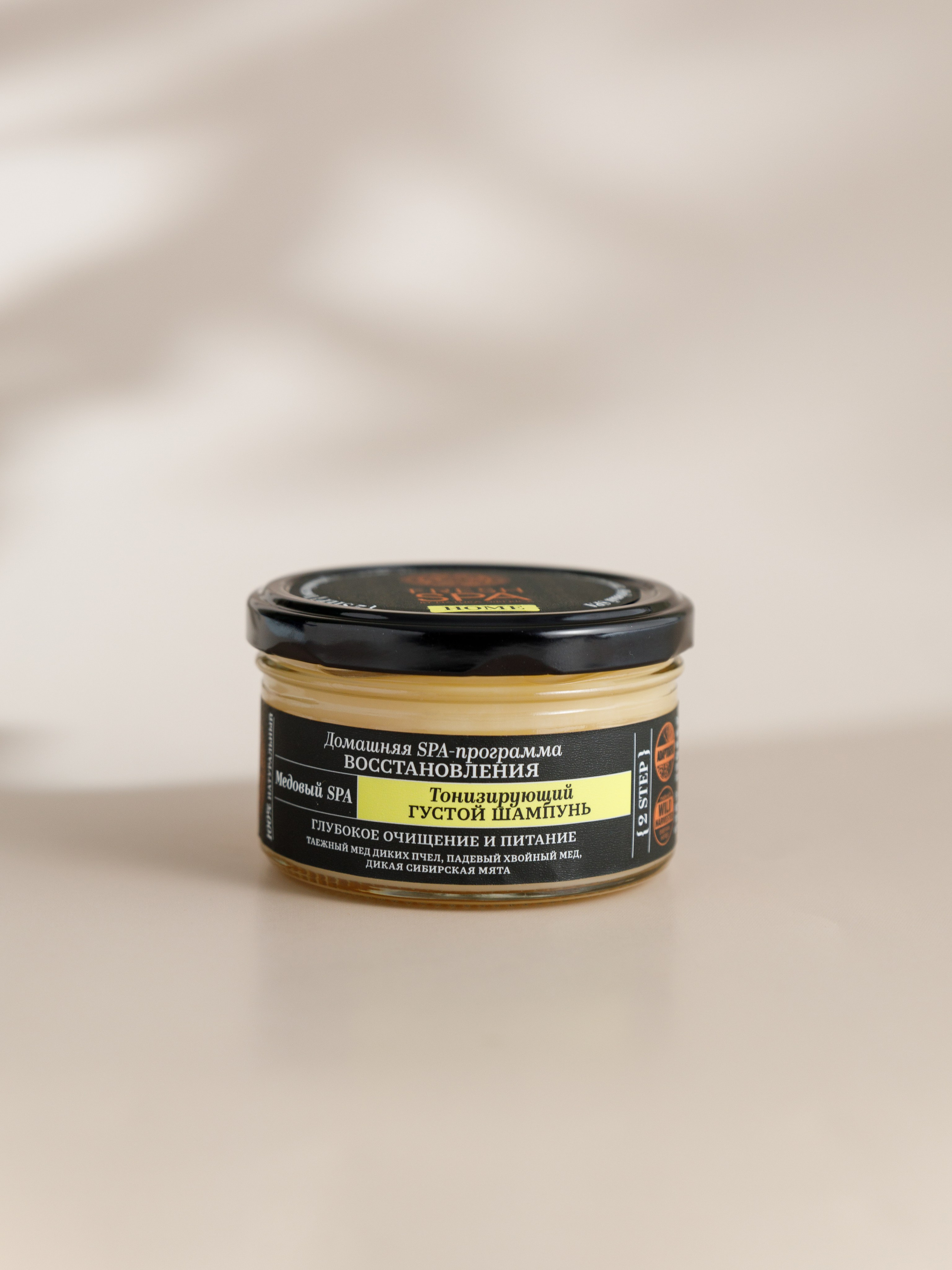 Парфюмерия, косметика. Студия коммерческой съемки ХВОЯ