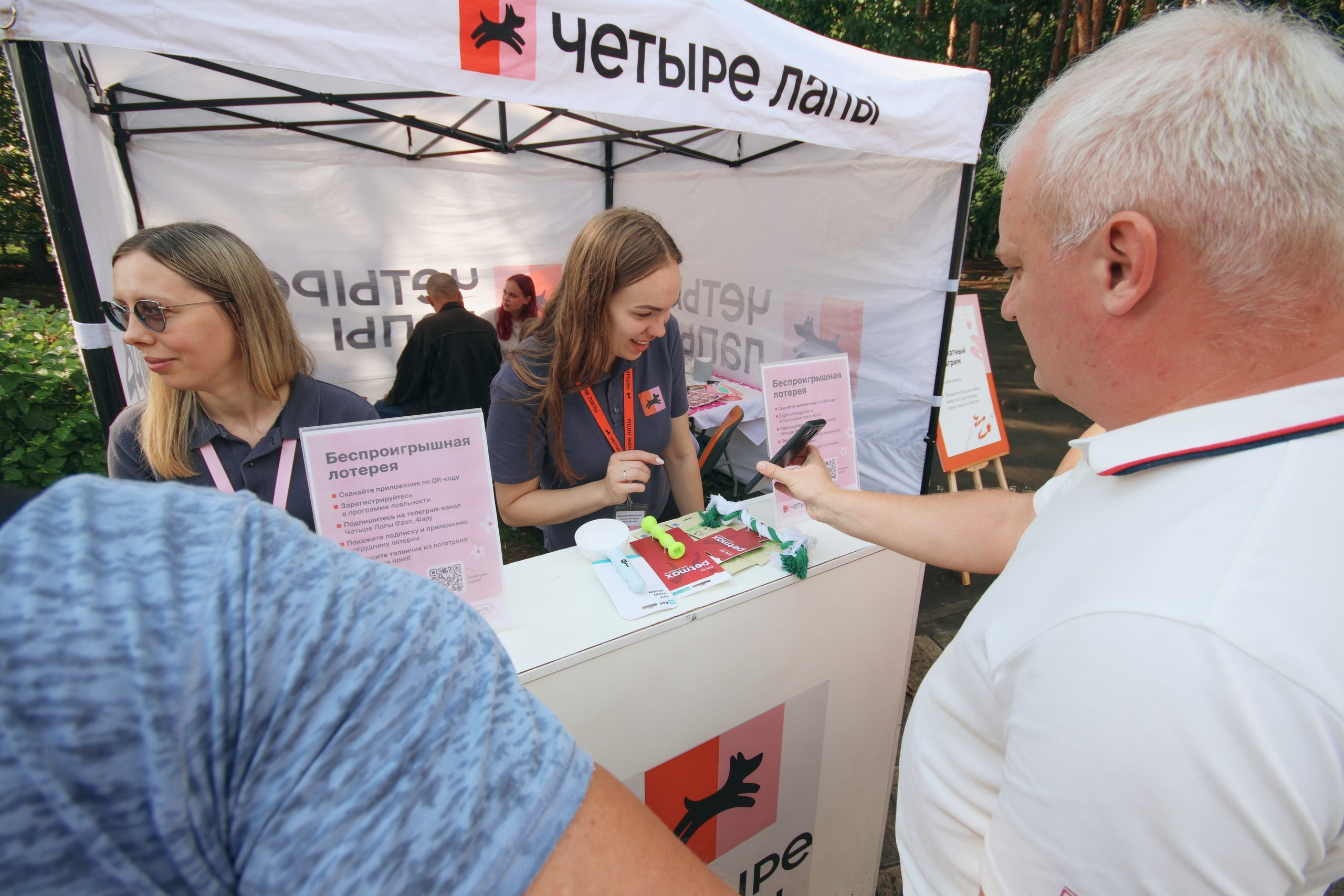 Четыре Лапы. Свадебный и репортажный фотограф Дмитрий Кононенко