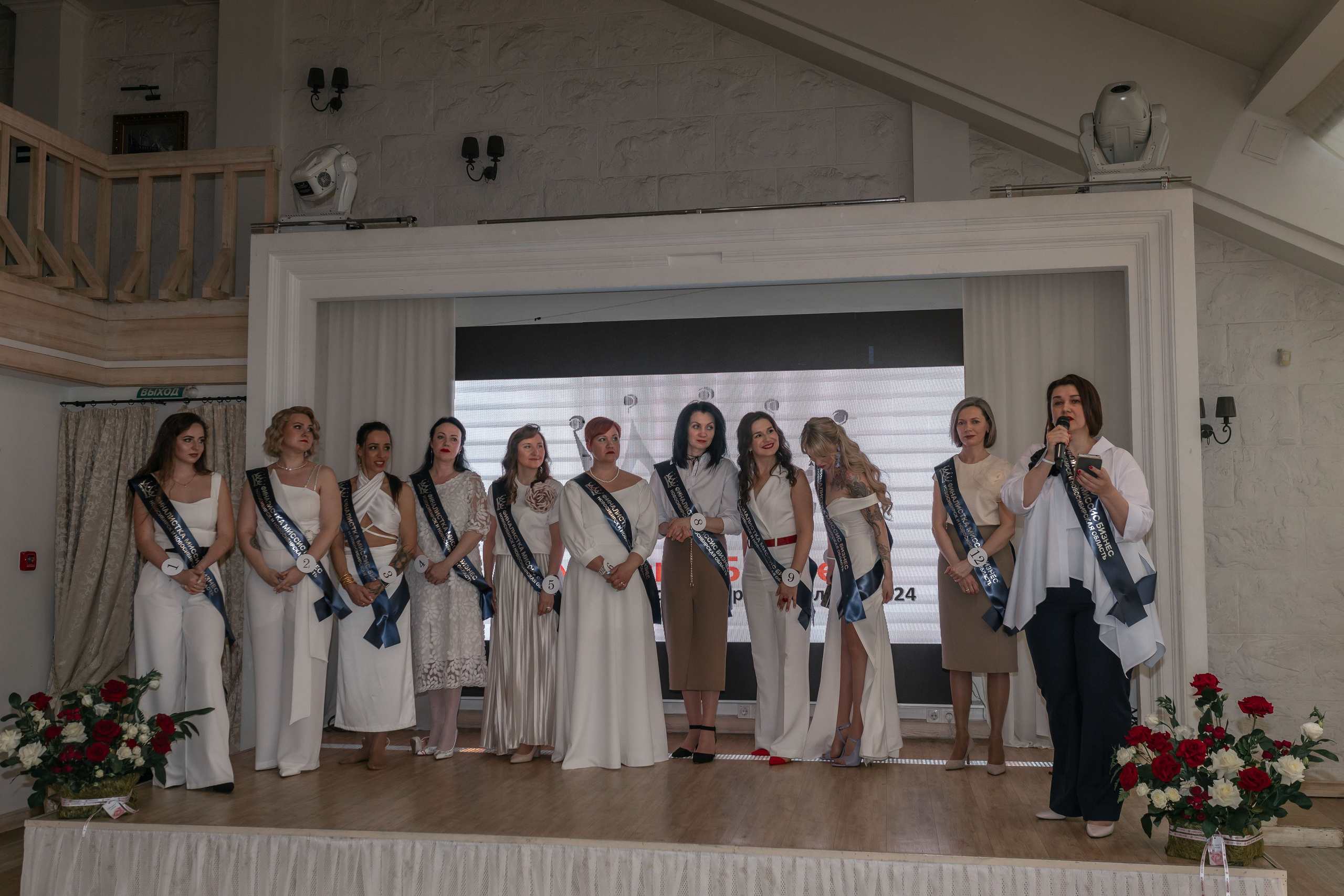 МИССИС БИЗНЕСС 2024. Репортажный фотограф в Новосибирске