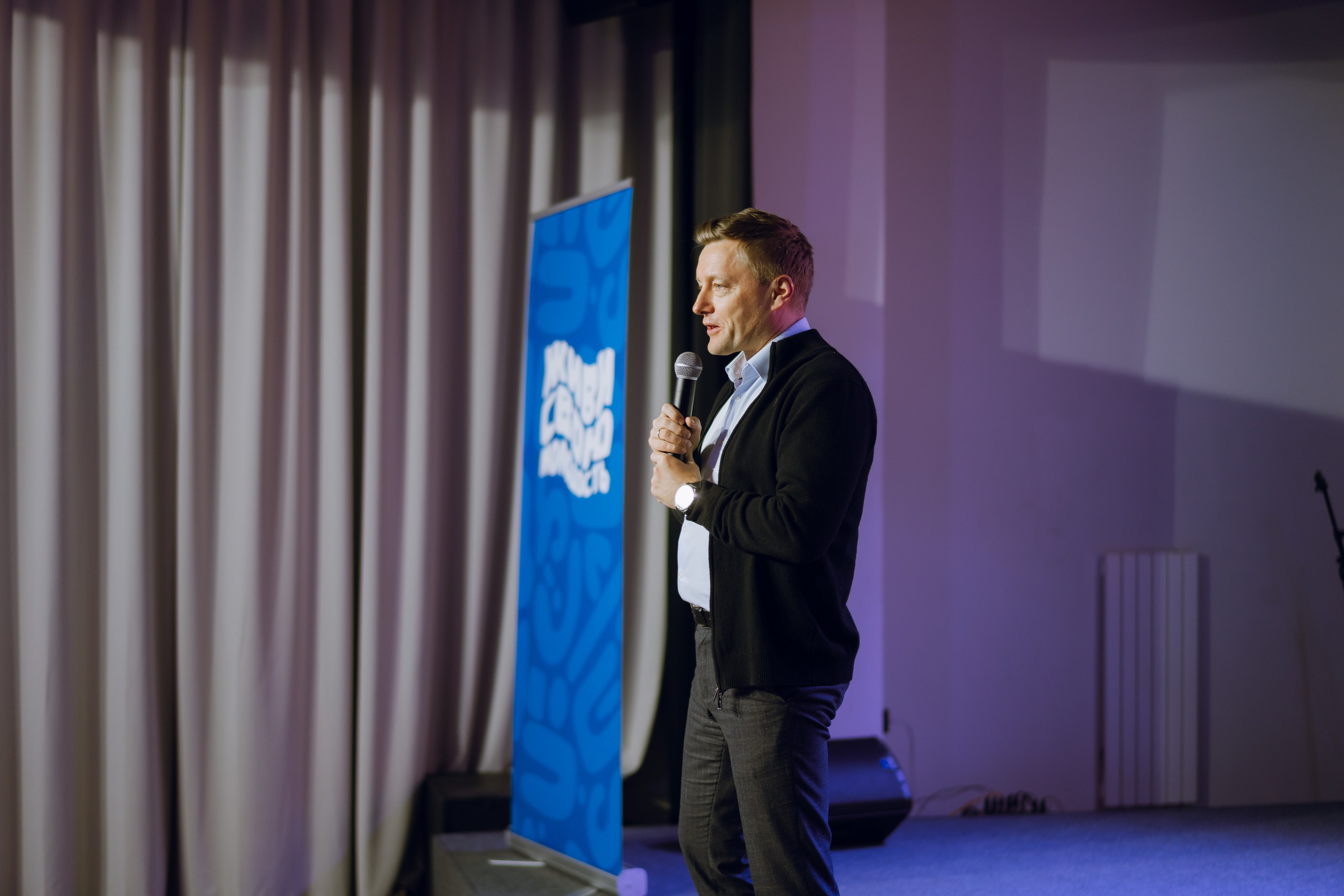 Форум молодежных центров ЦФО «Больше чем Дом» 2025. Фотограф Надежда Погребняк | Рязань | Москва