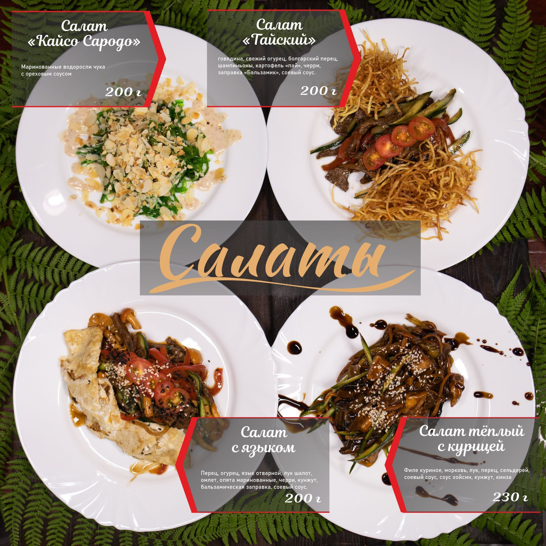 Фотоменю. Профессиональный фотограф Майя Истомина