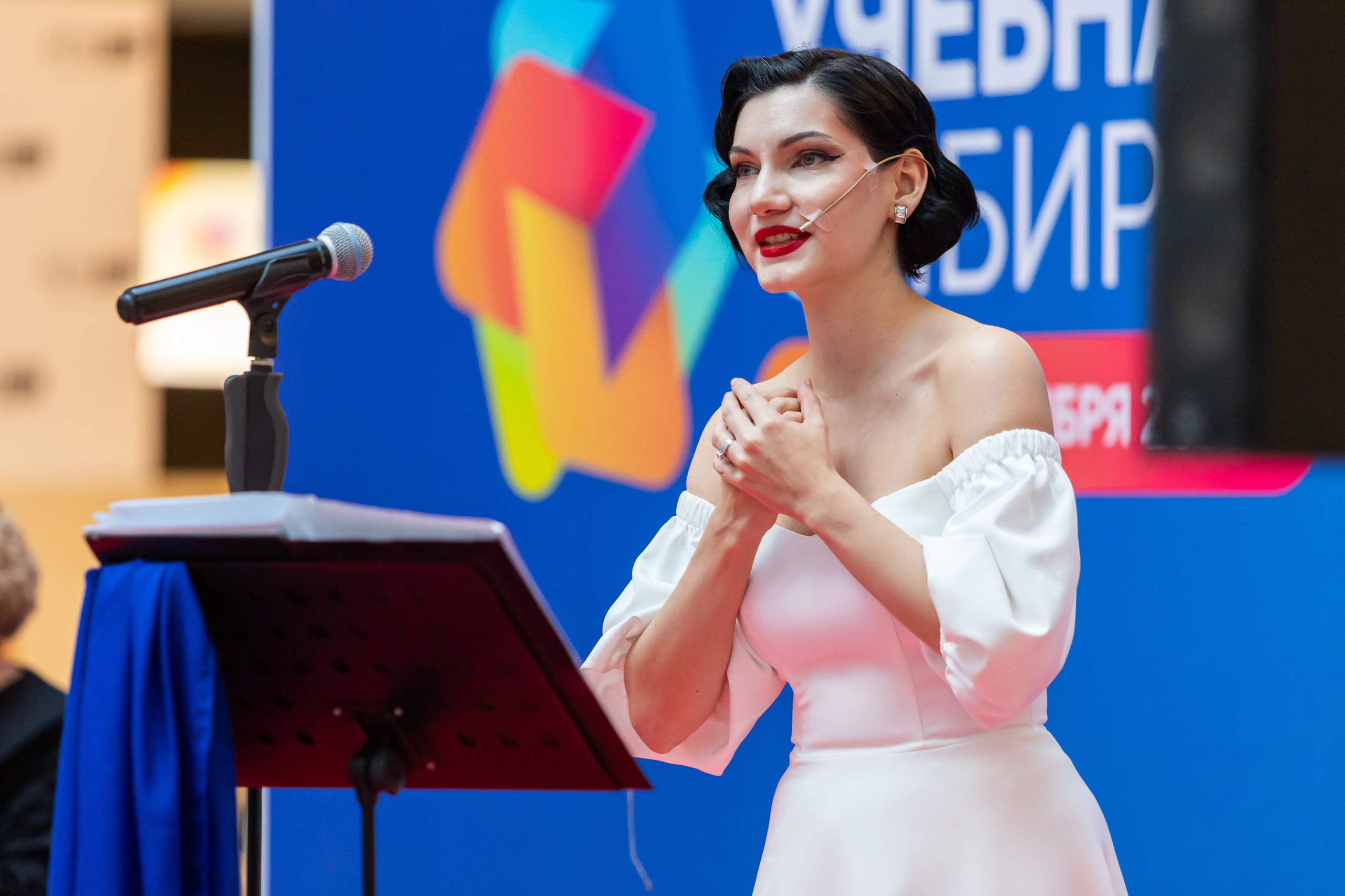 Конференции. Анна Мальцева | Фотограф в Новосибирске
