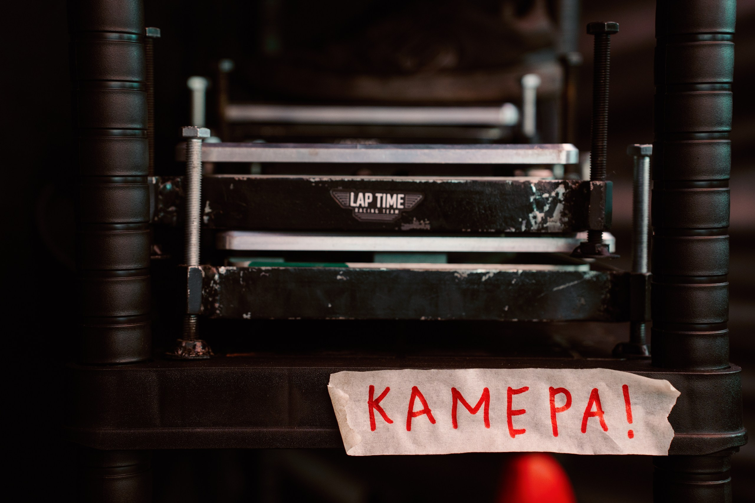 Гонки в Игора Драйв. Night2Day Санкт-Петербург