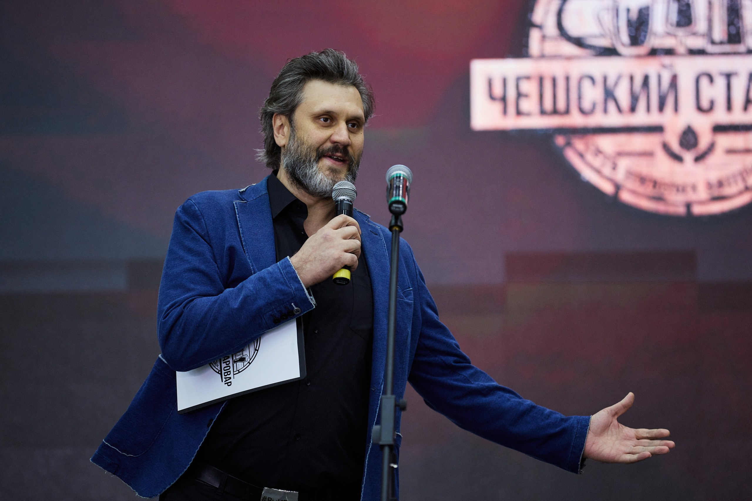 Чешский Старовар / Новый год. Другой взгляд на фотографию