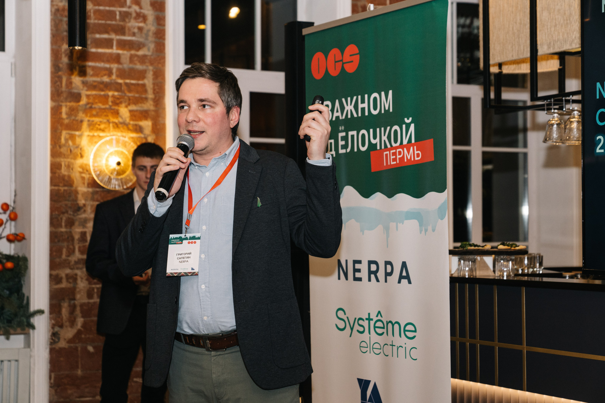 Корпоратив OCS компания. Свадебный и Мужской фотограф