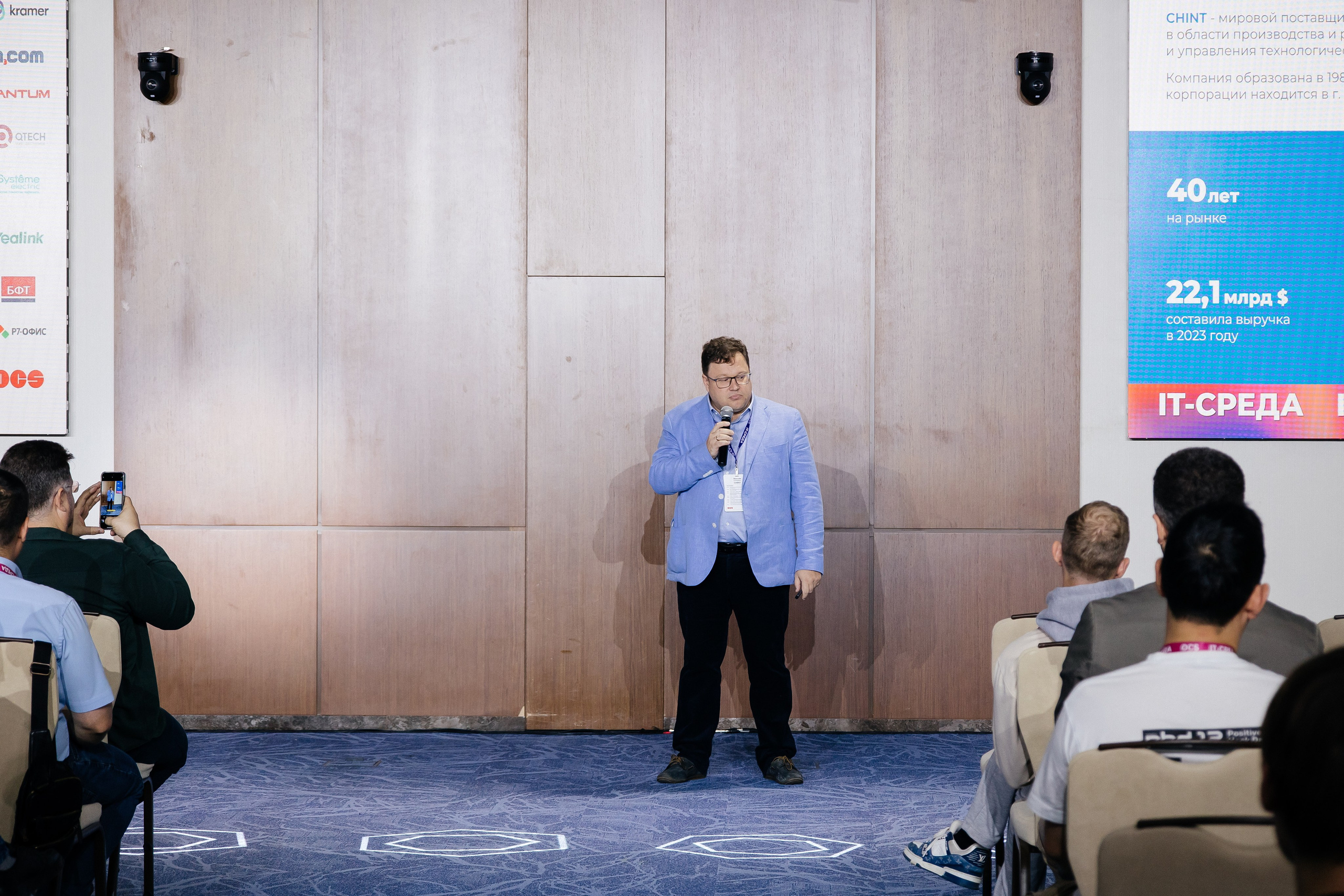 Репортаж конференции. Фотограф в Иркутске