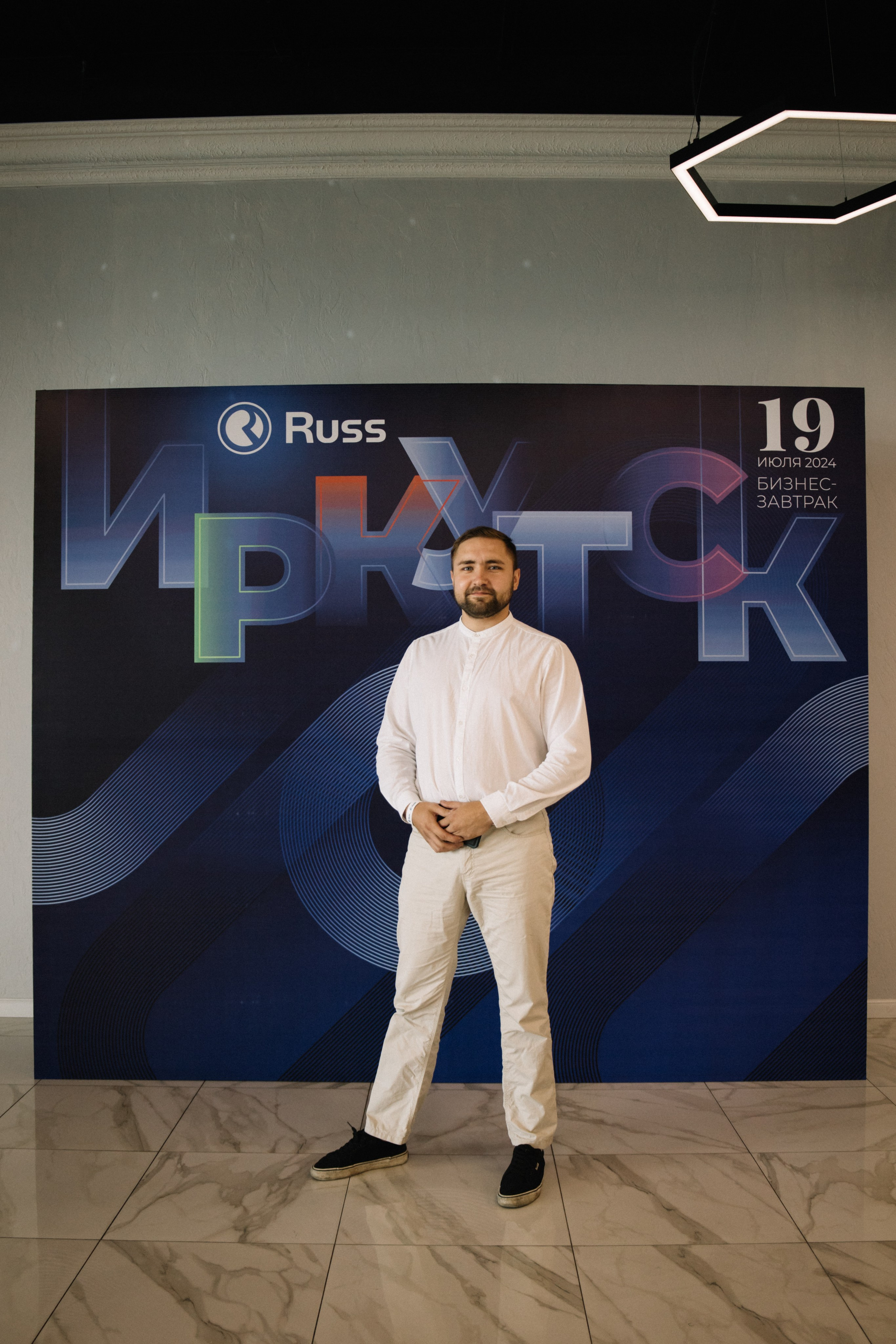 RUSS. Фотограф в Иркутске