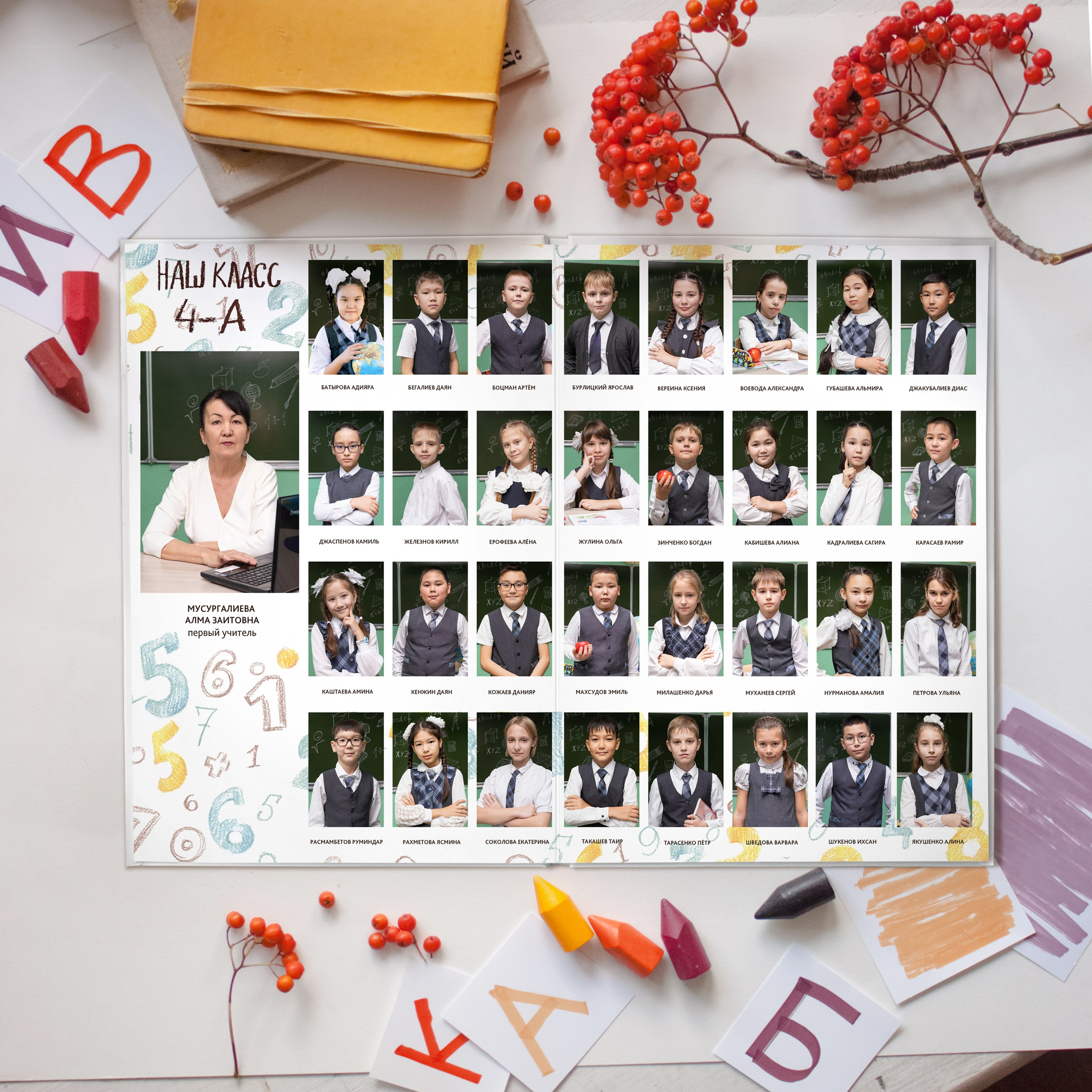 Алфавит. Дизайнер fotokniga_ast