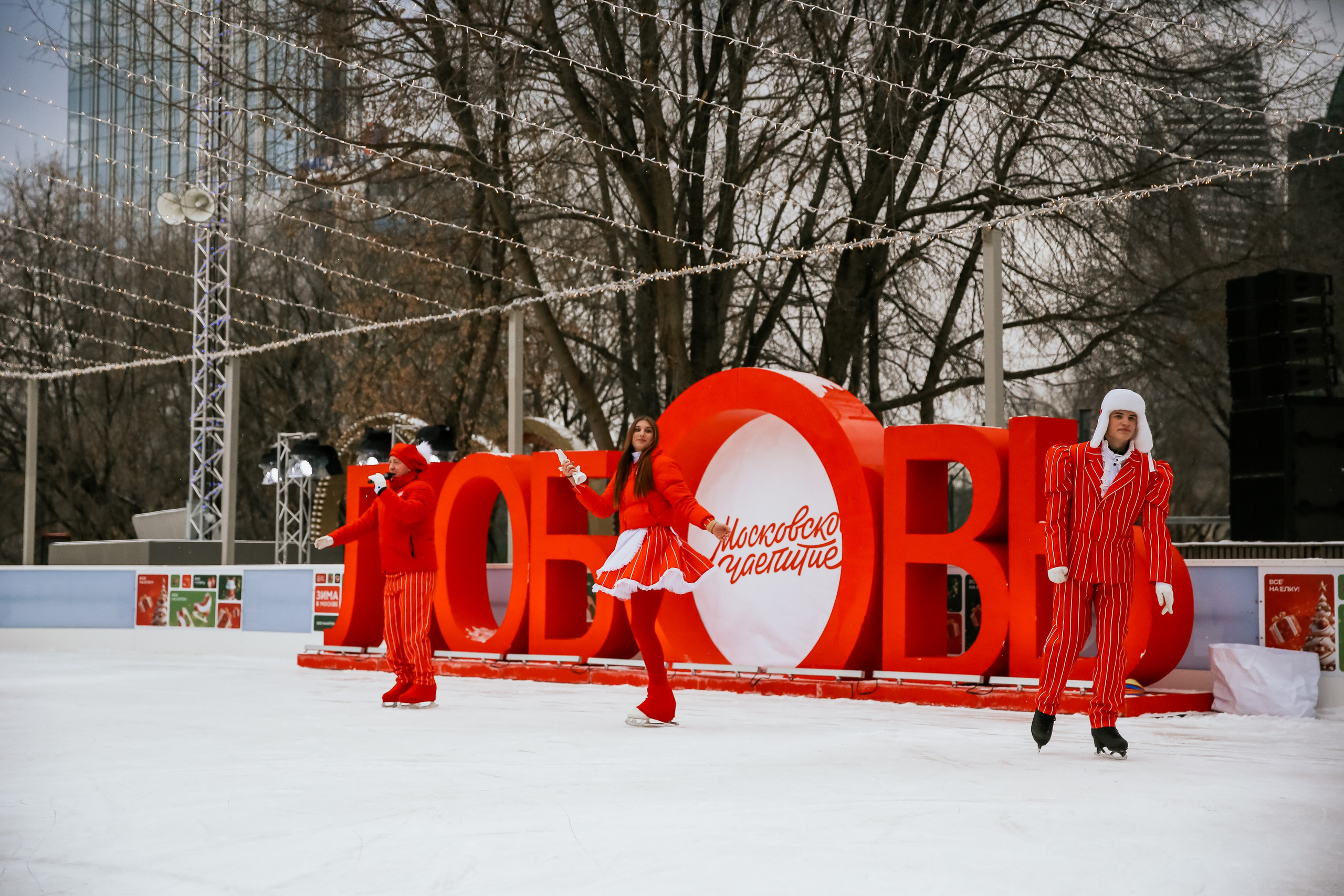 Ледовое шоу Сити каток Московское Чаепитие. Фотограф и видеограф Анна Домашенко