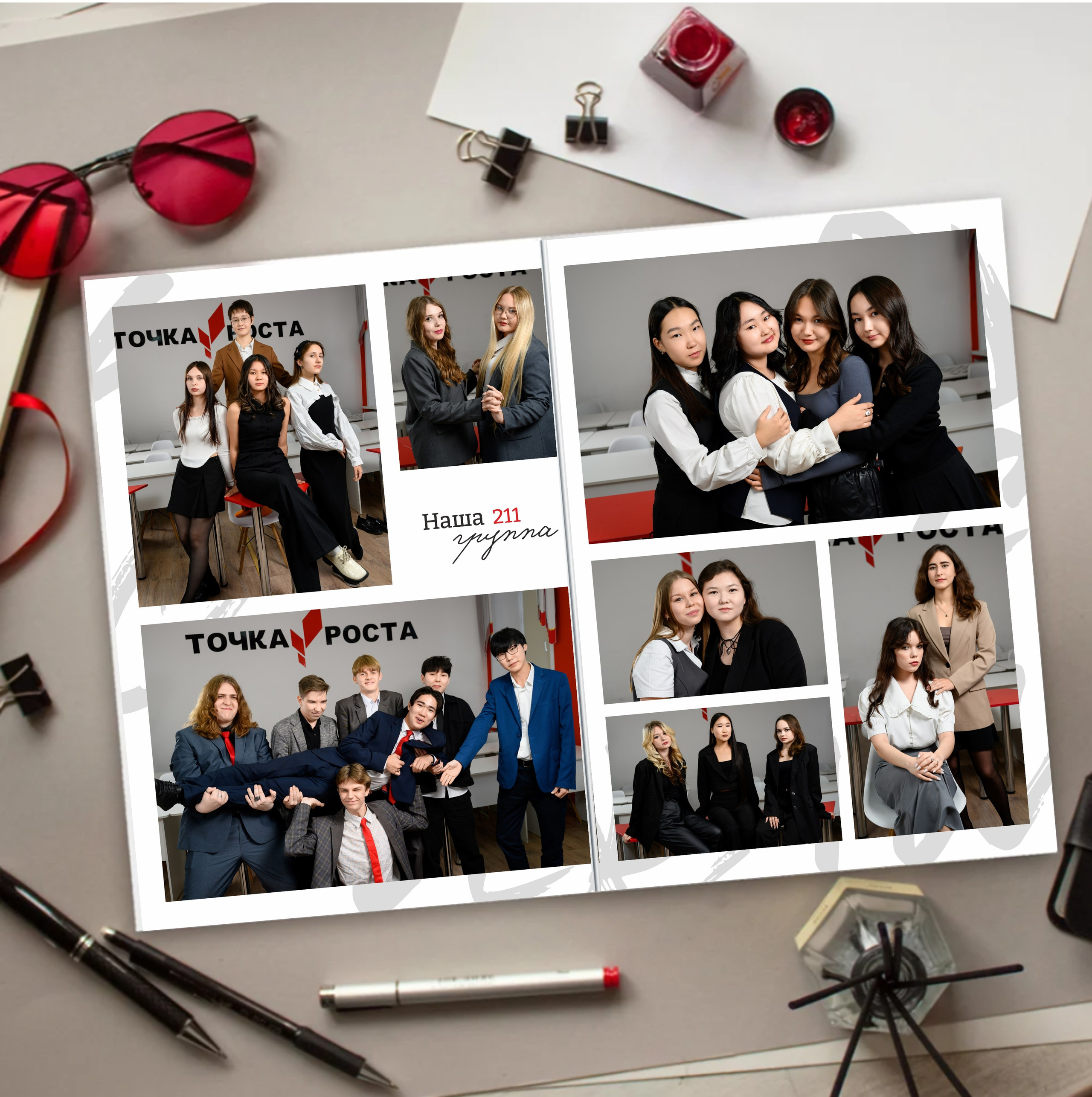 Мой класс 9-11. Фотоальбомы для выпускников школ и детских садов в Республике Алтай и за её пределами