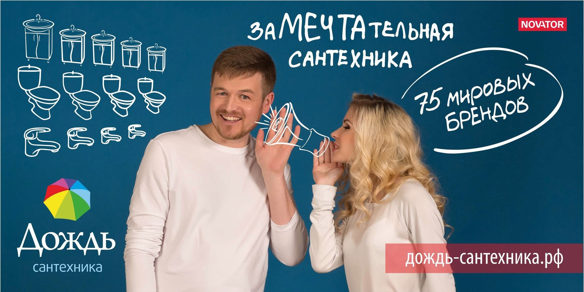 Рекламные фотосеты. Детский фотограф в Иркутске Татьяна Черкашина