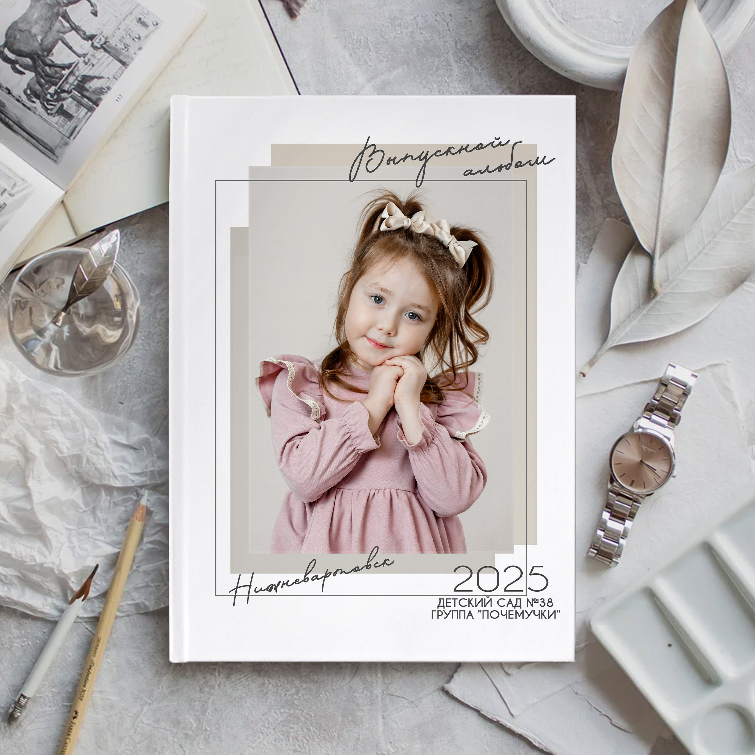 Обложки для детского сада. Memory Book — Выпускные альбомы в Нижневартовске, Мегионе и Сургуте