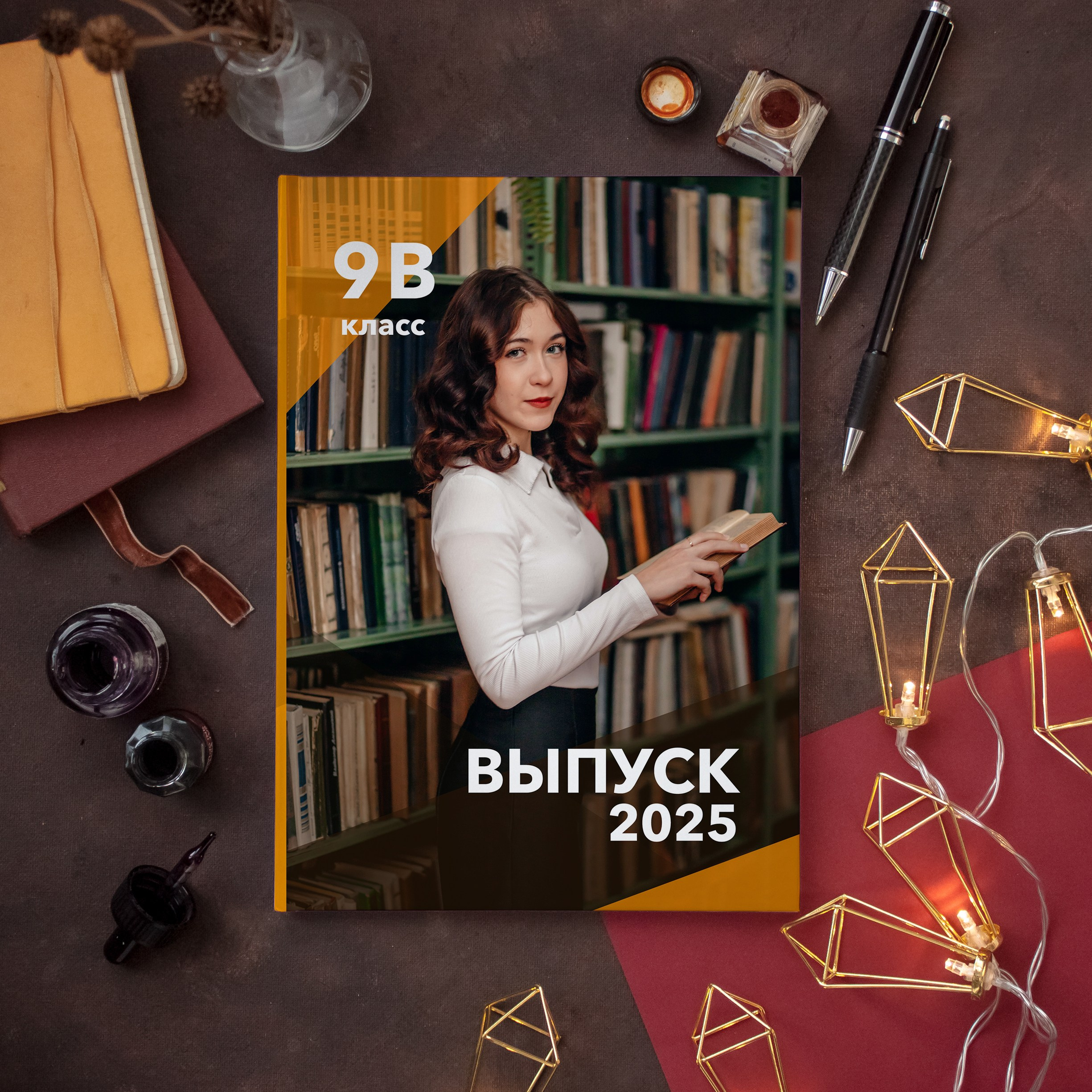 Оранжевый. Дизайнер fotokniga_ast