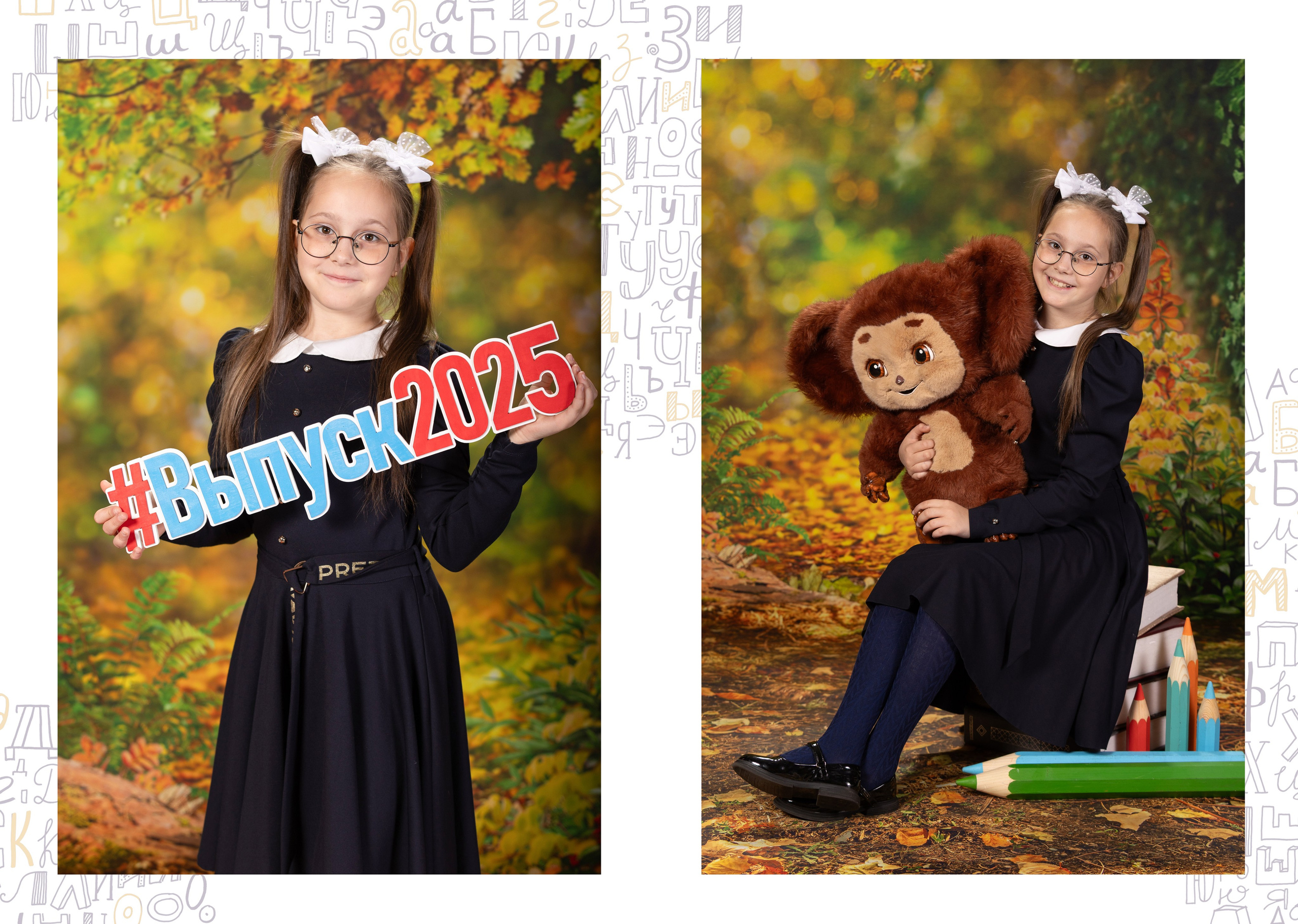 Альбом " На осеннем фоне» № 5. Выпускные альбомы. Детская сюжетная съемка