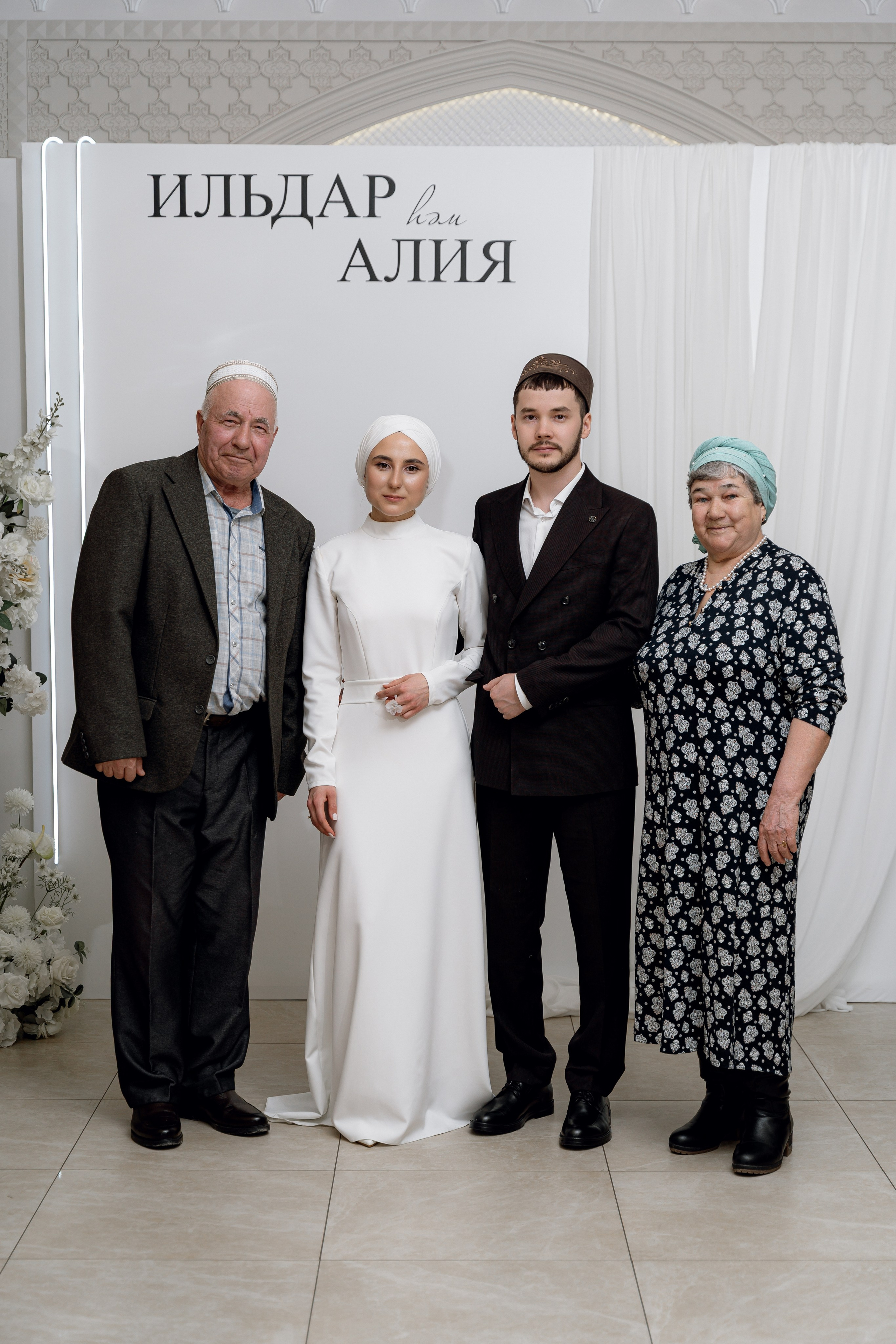 Ильдар & Алия. RAMIL SAFIULLIN