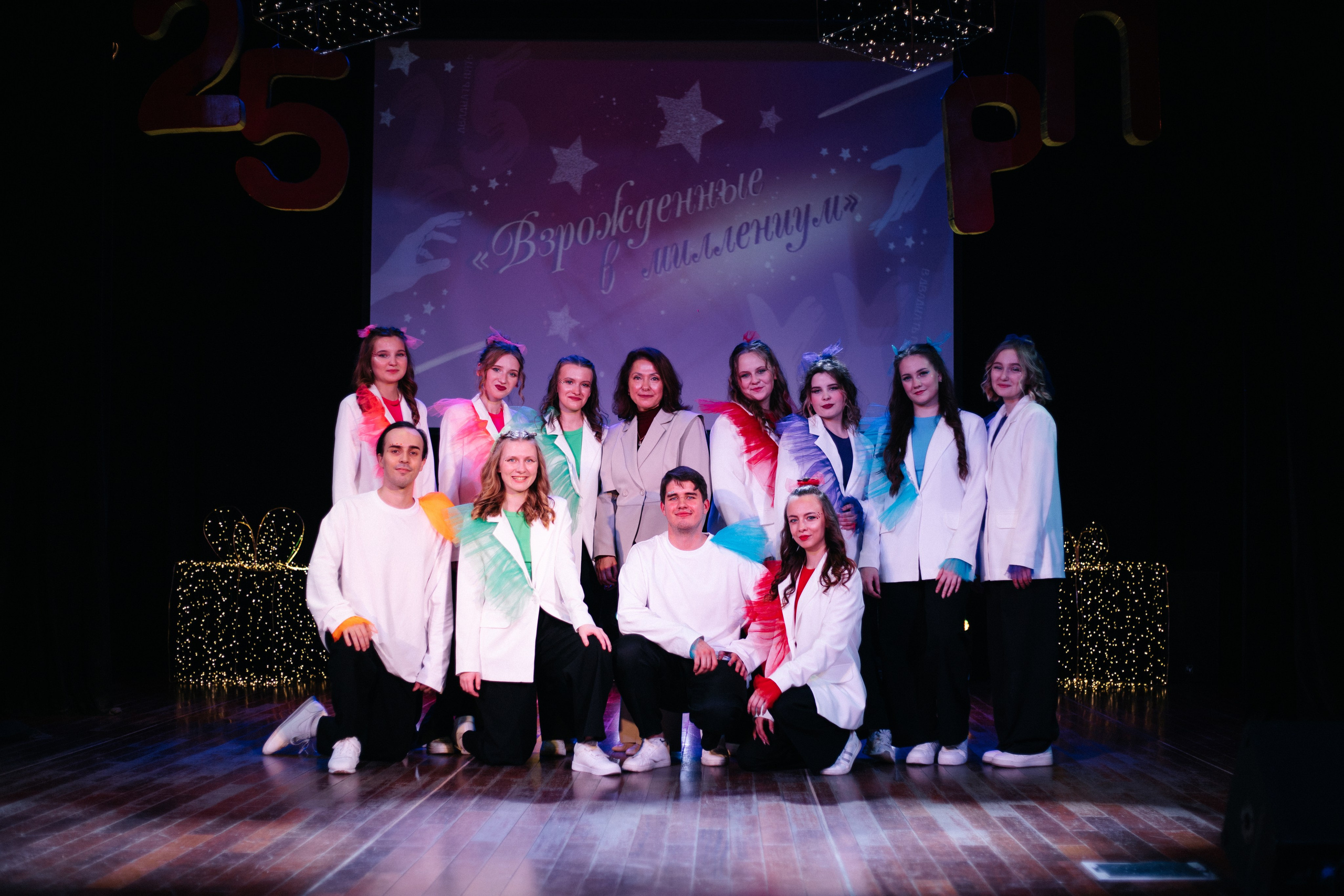 РП'25. EGOROV PRODUCTION