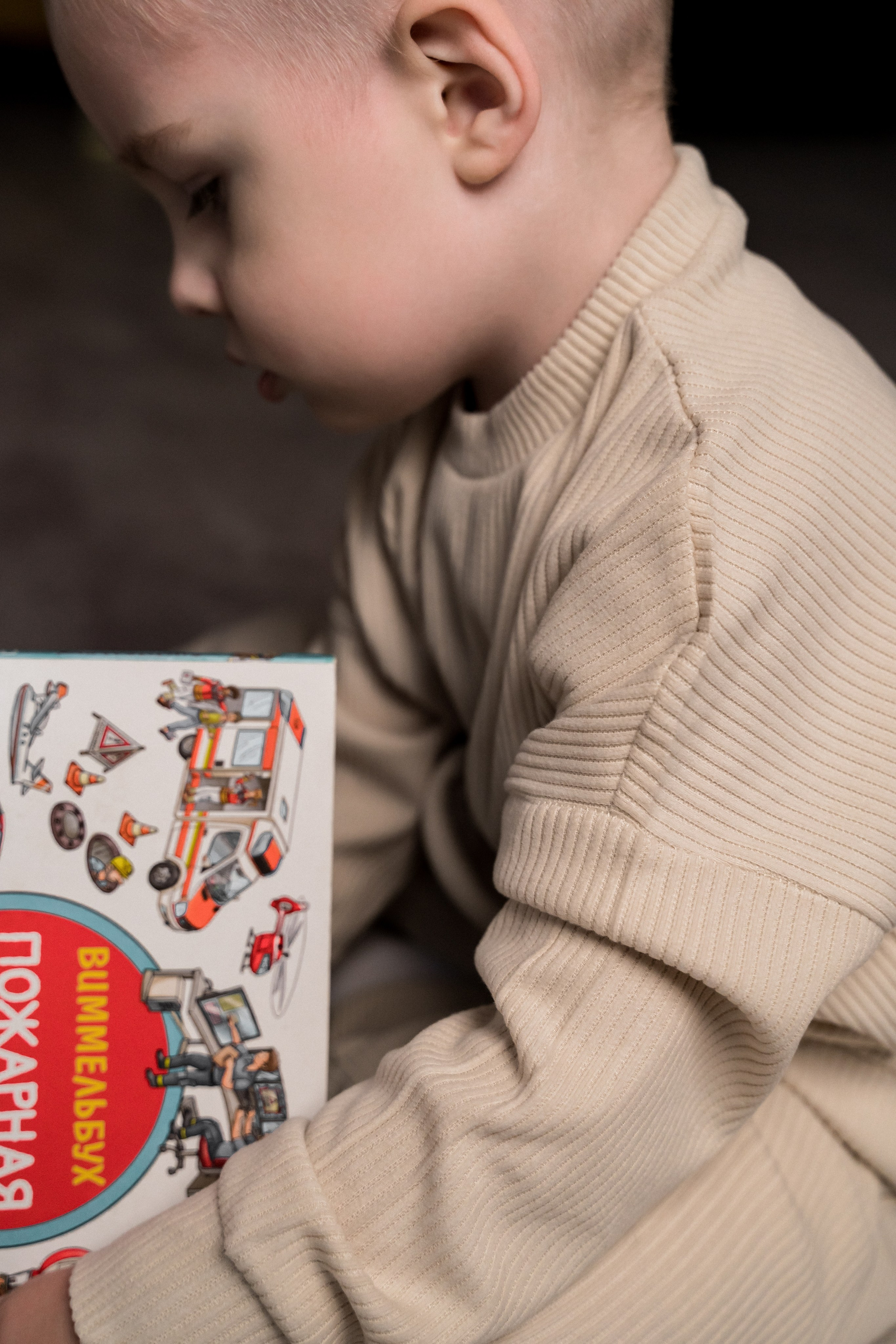 Спортивные костюмы. Фотограф Алина Филимонова Тверь