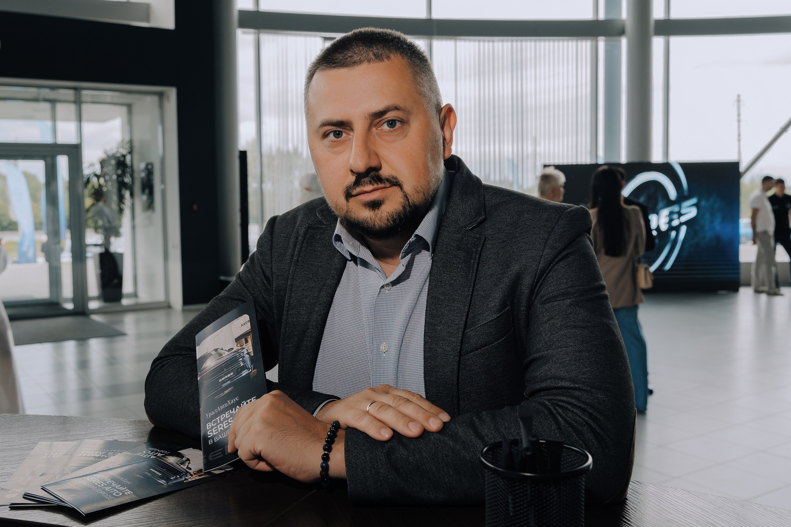 SERES В РОССИИ. Репортажный фотограф Зуев Роман г. Челябинск