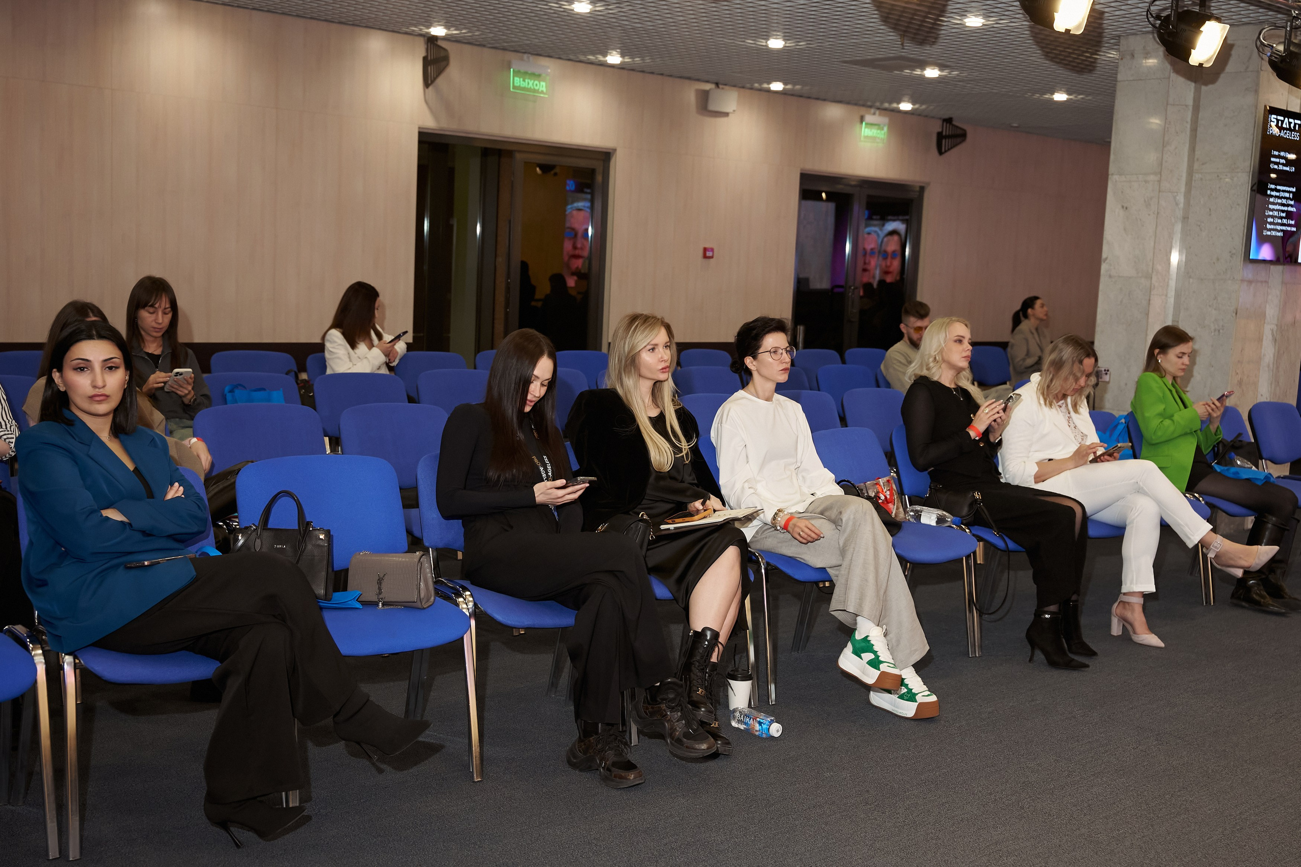 СЛУШАТЕЛИ. PRO-AGELESS