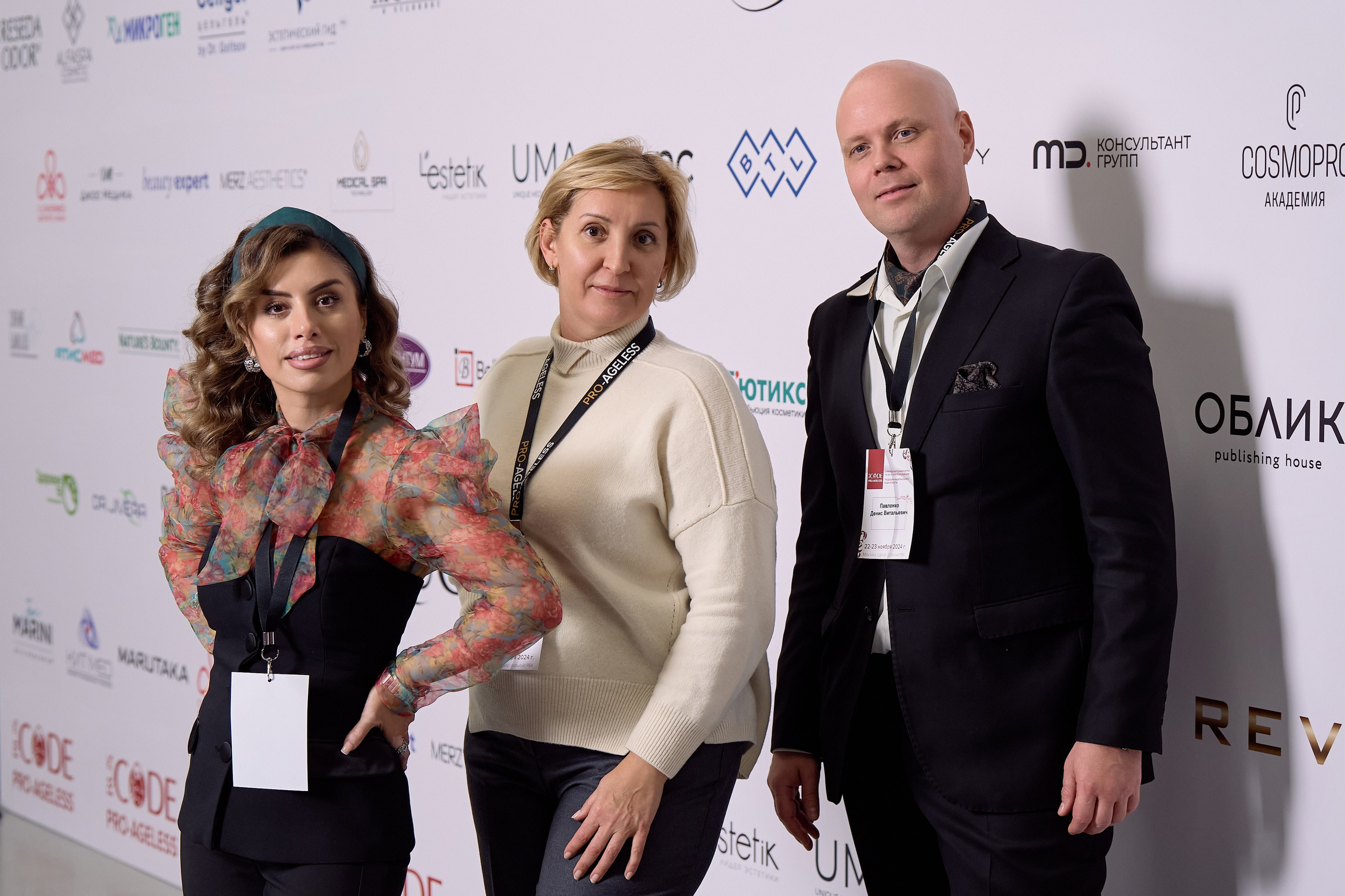 ПРЕСС ВОЛ. PRO-AGELESS