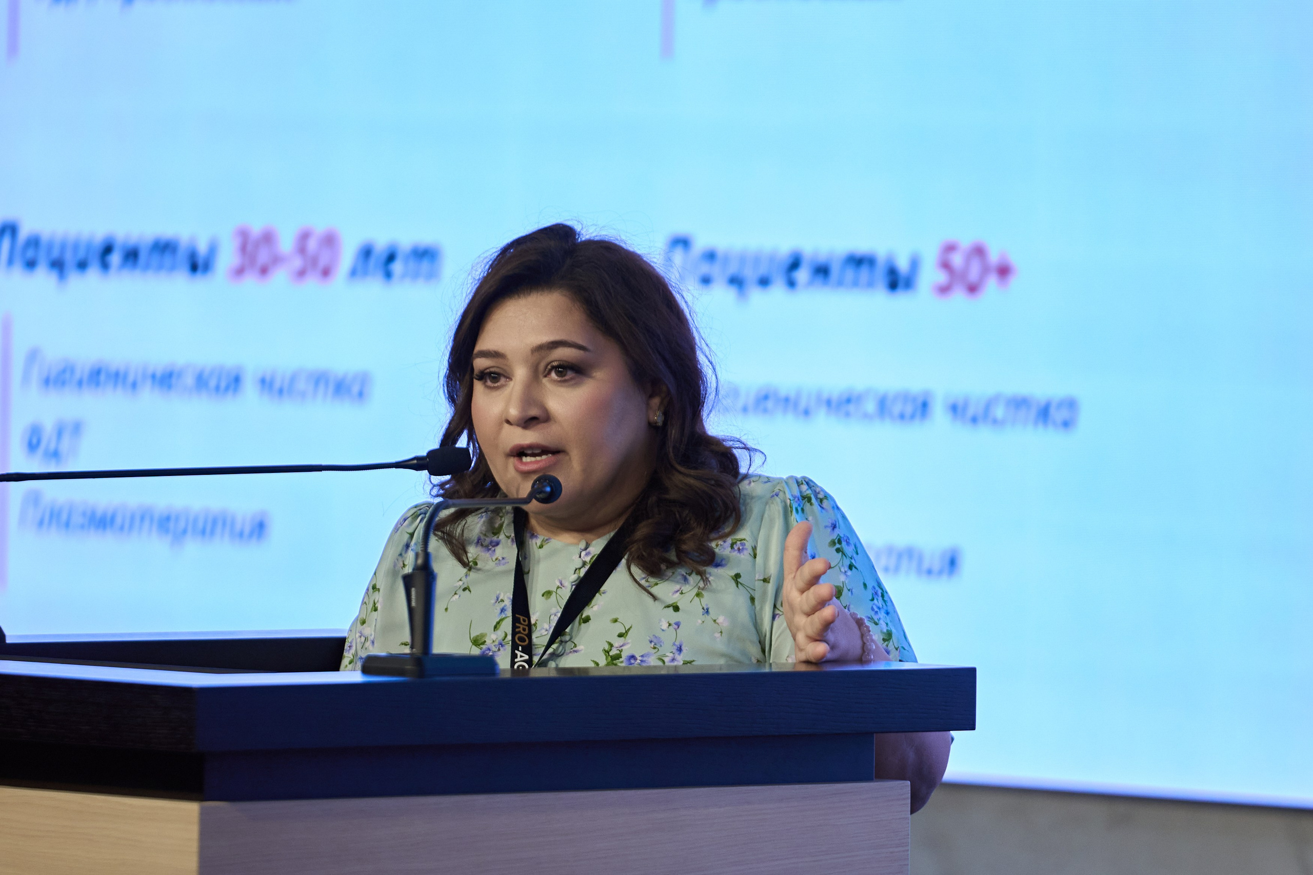 СПИКЕРЫ. PRO-AGELESS