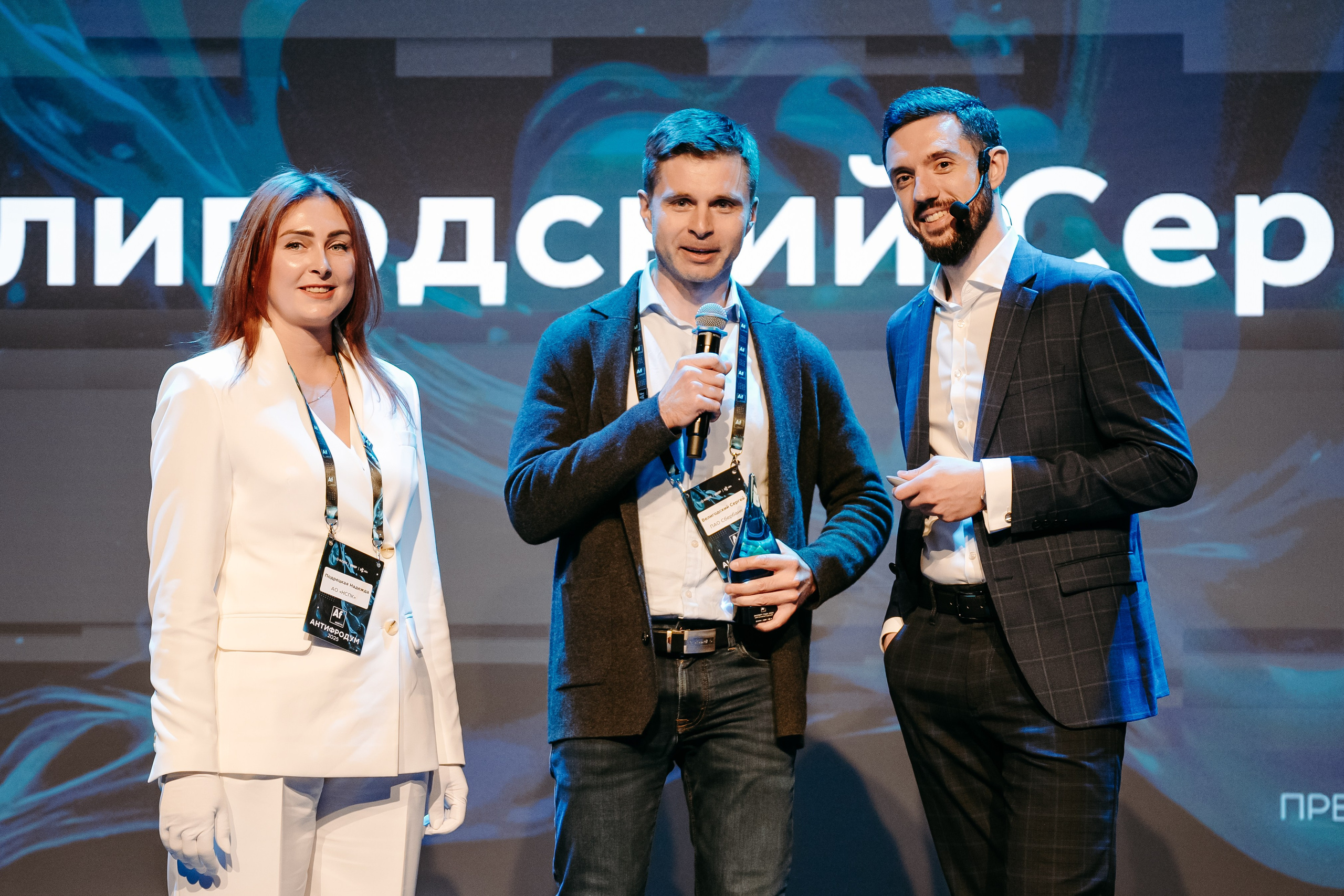 2025.04.02_АF_Антифродум. Репортажный и свадебный фотограф в Москве Рая Небогатова