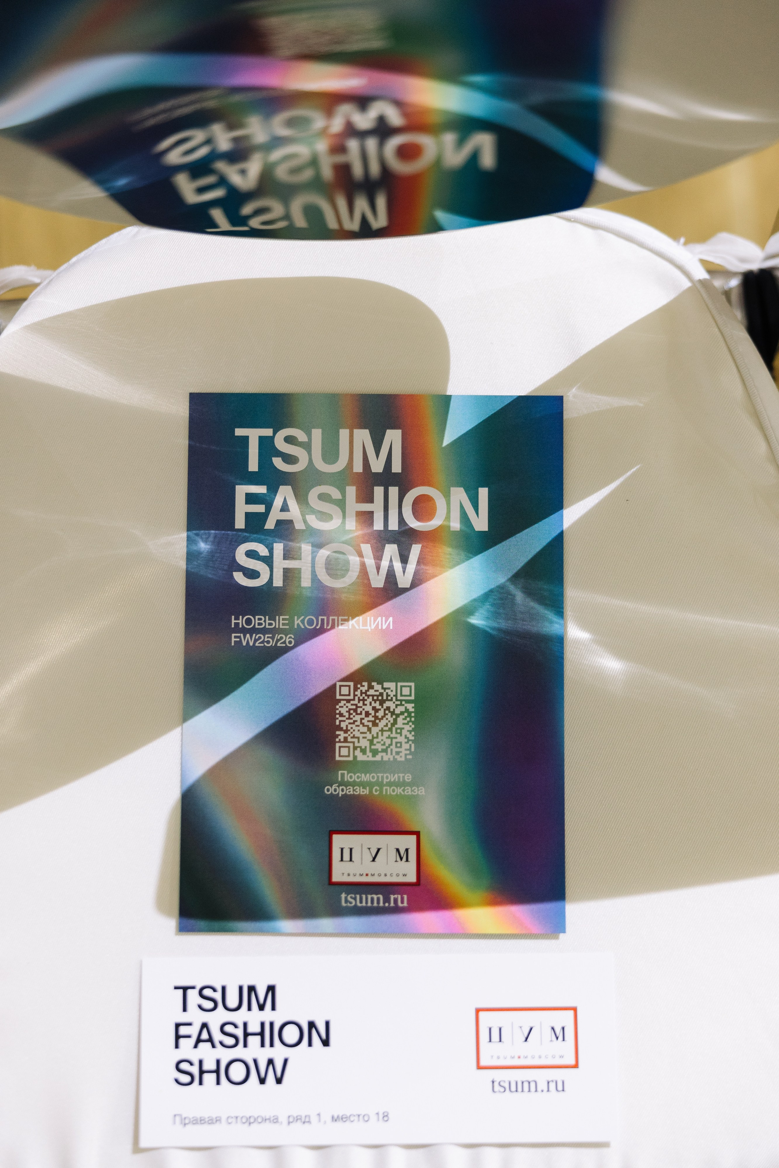 TSUM Fashion Show. Фотограф Олег Коровяков