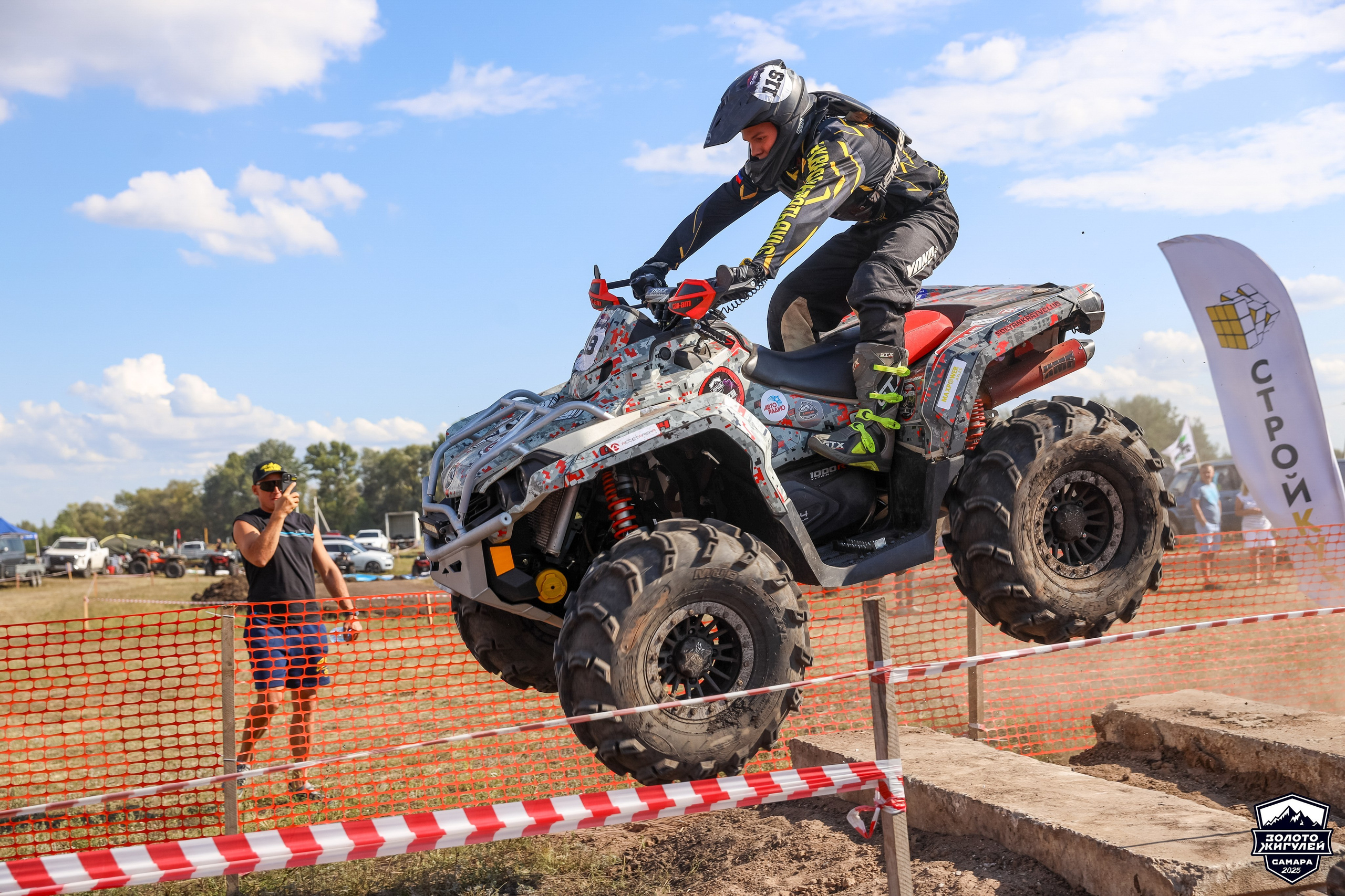 Триалл. Кубок России по гонкам с водными препятствиями на квадроциклах. Спортивный фотограф в Самаре