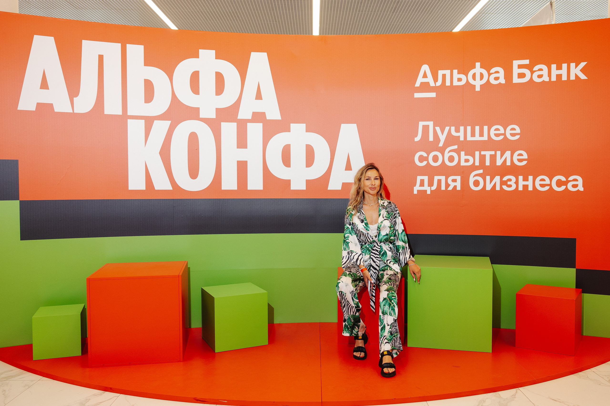 АЛЬФА КОНФА. Фотограф в Красноярске