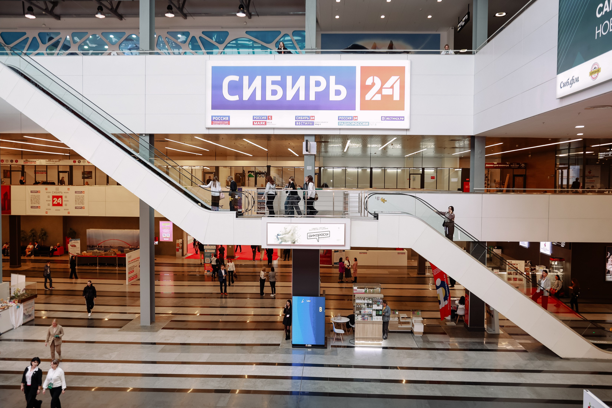 Дни ритейла в Сибири 2025. Фотограф Юлия Мальцева