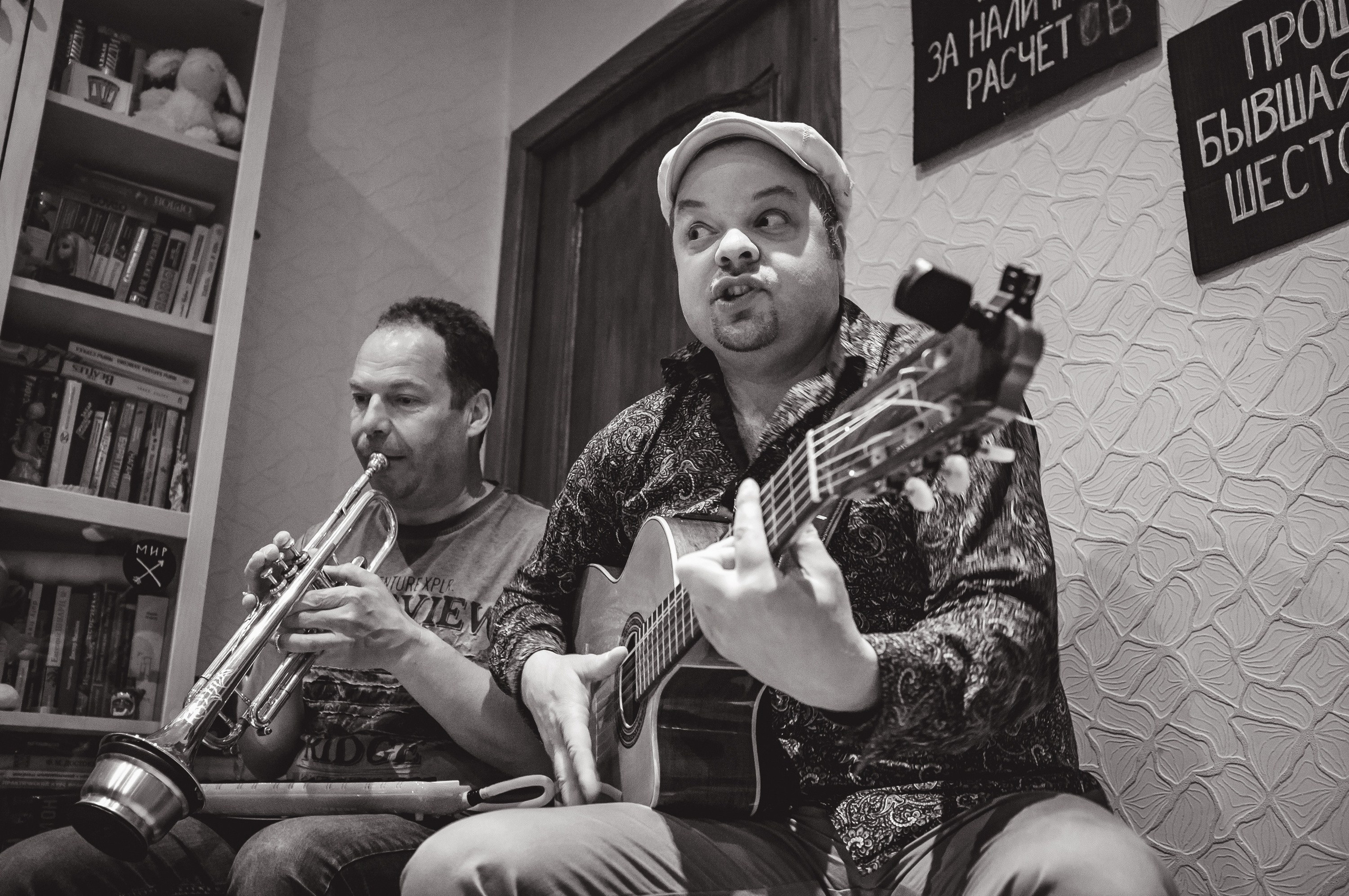 Домашний концерт