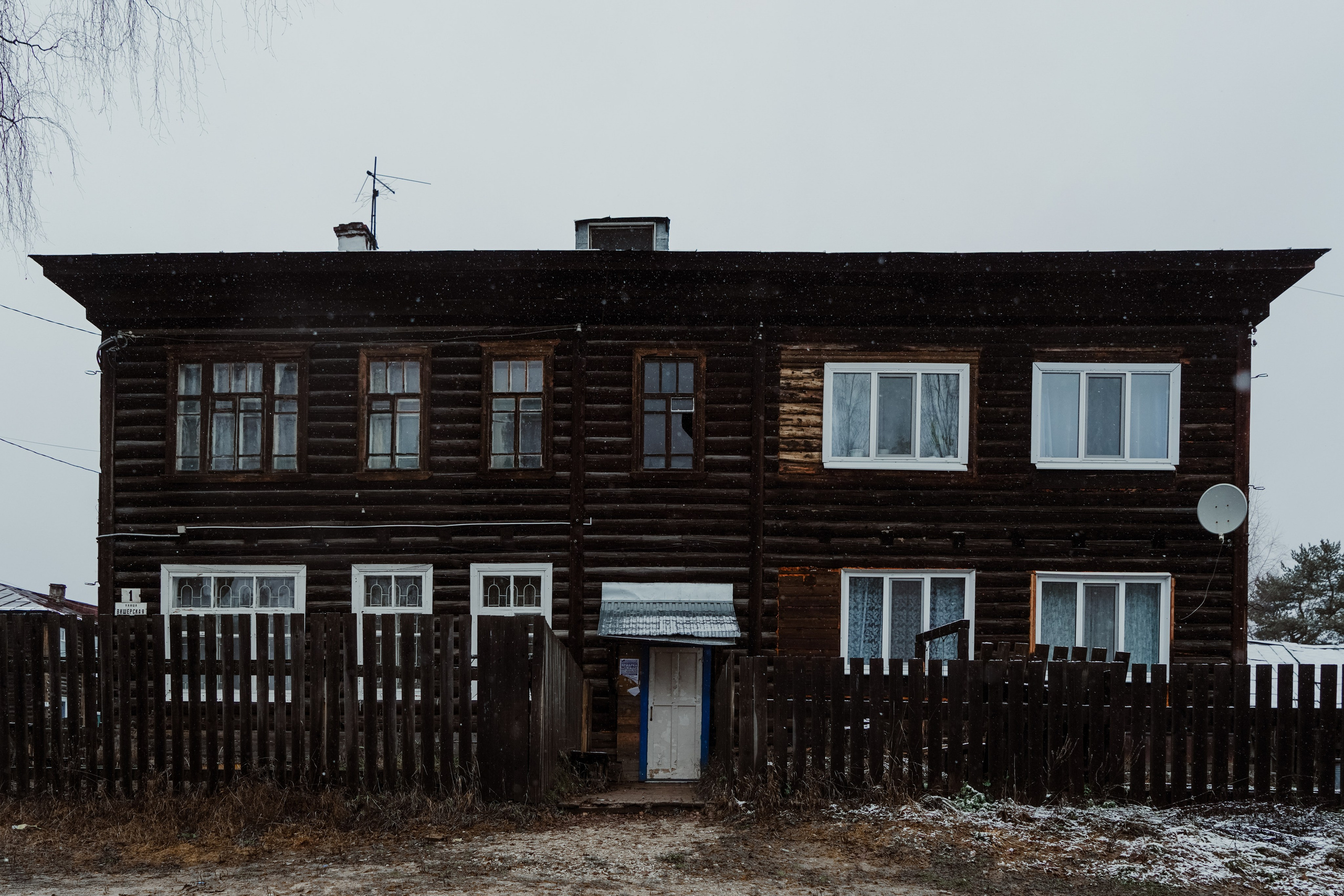 Красновишерск, Ноябрь 2023